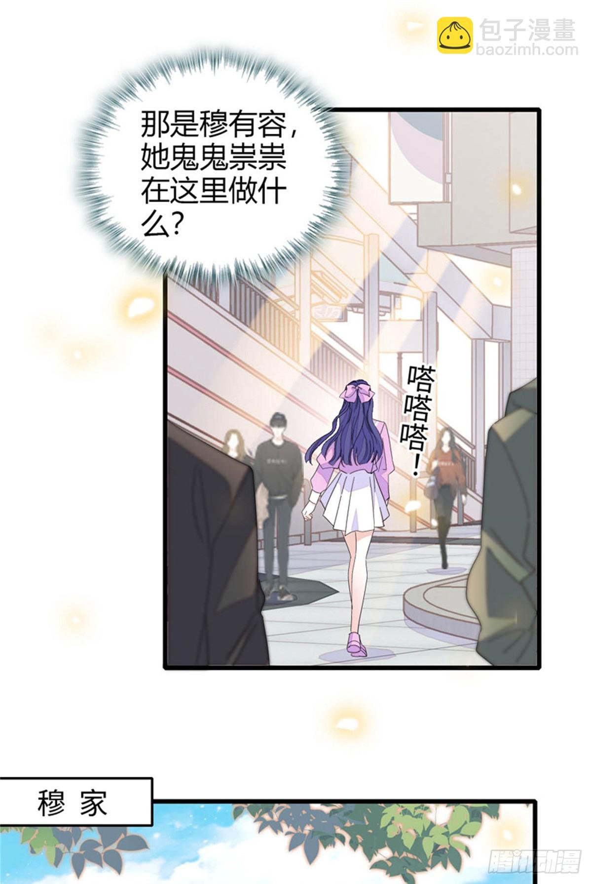 108 情侣手机壳