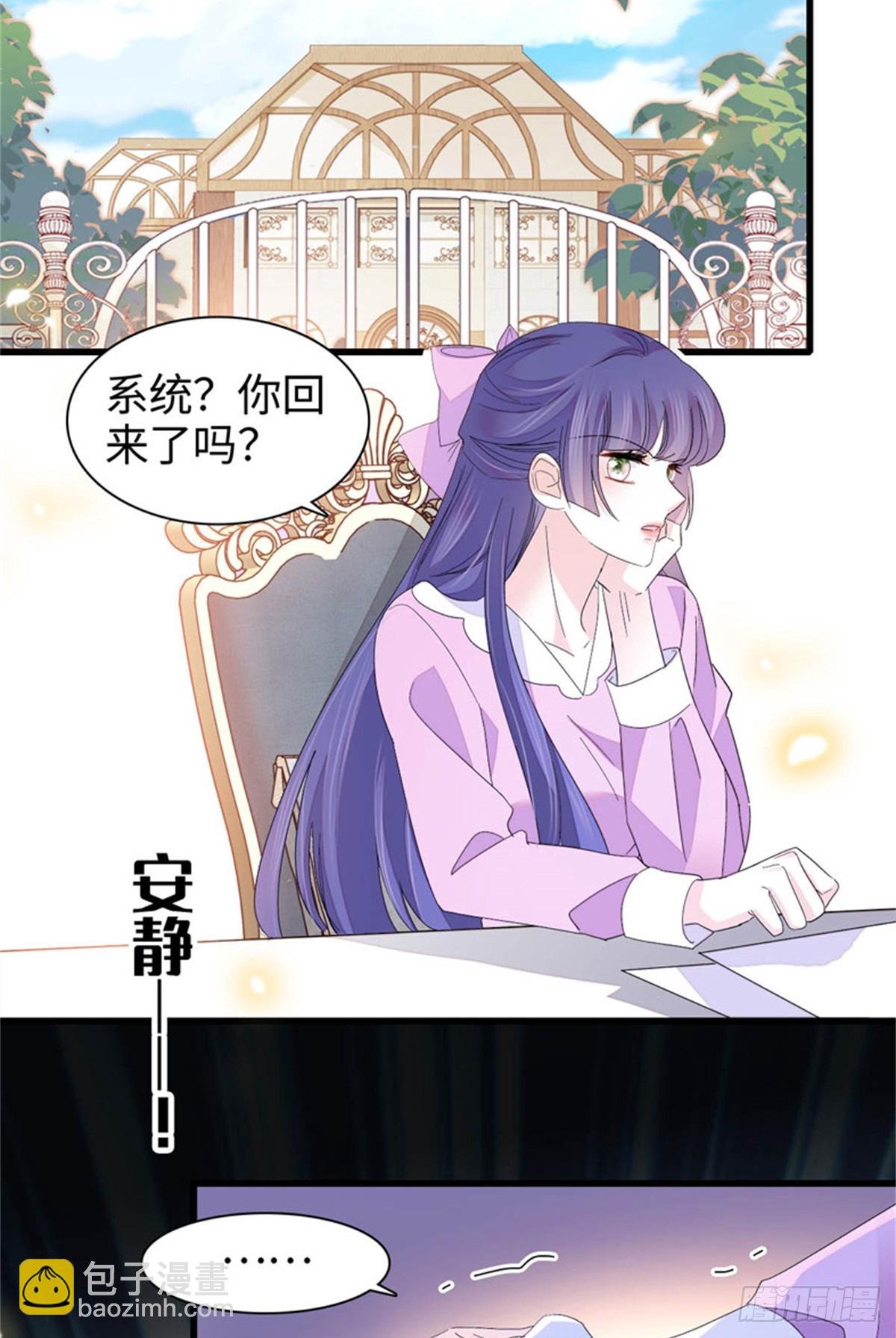 108 情侣手机壳