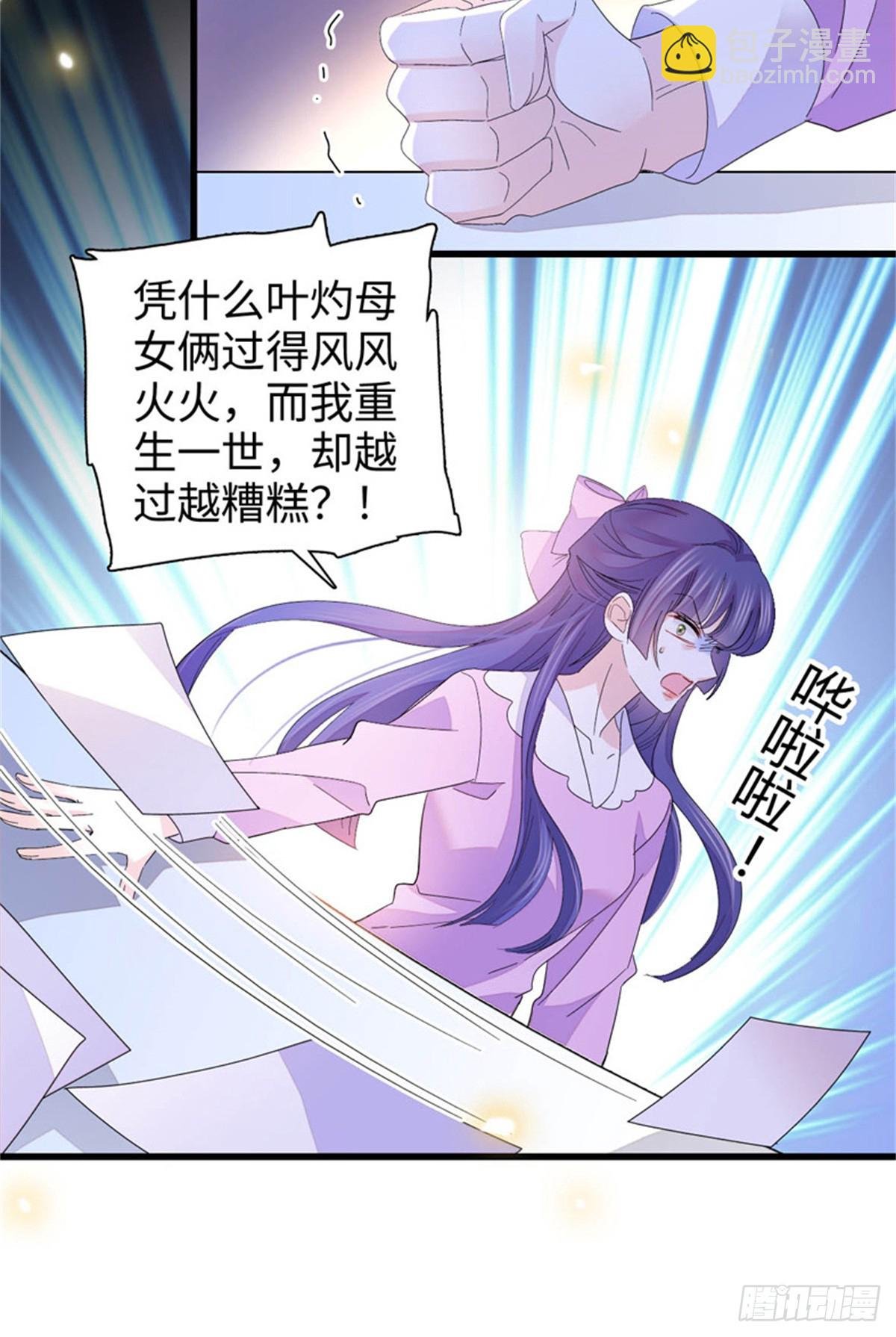 108 情侣手机壳