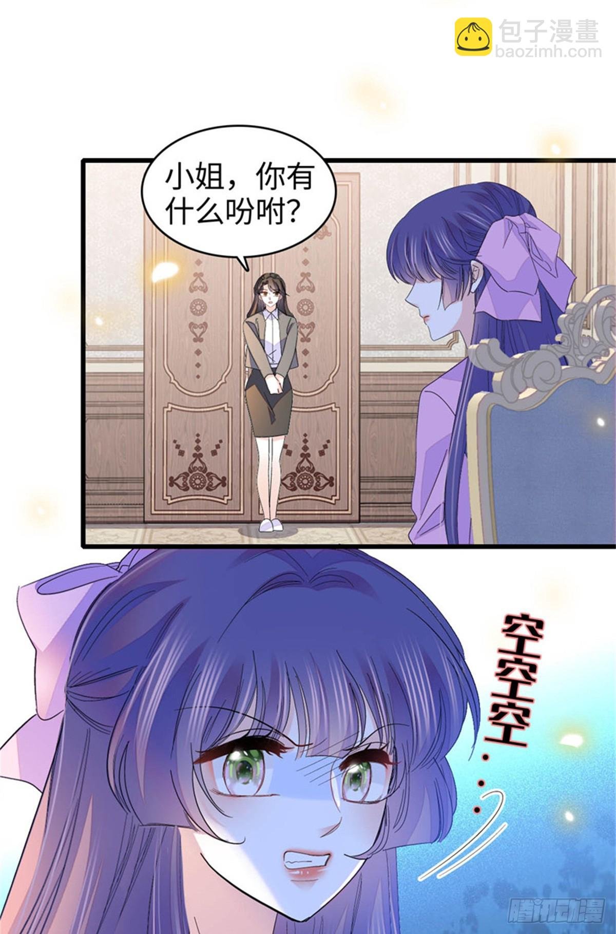108 情侣手机壳