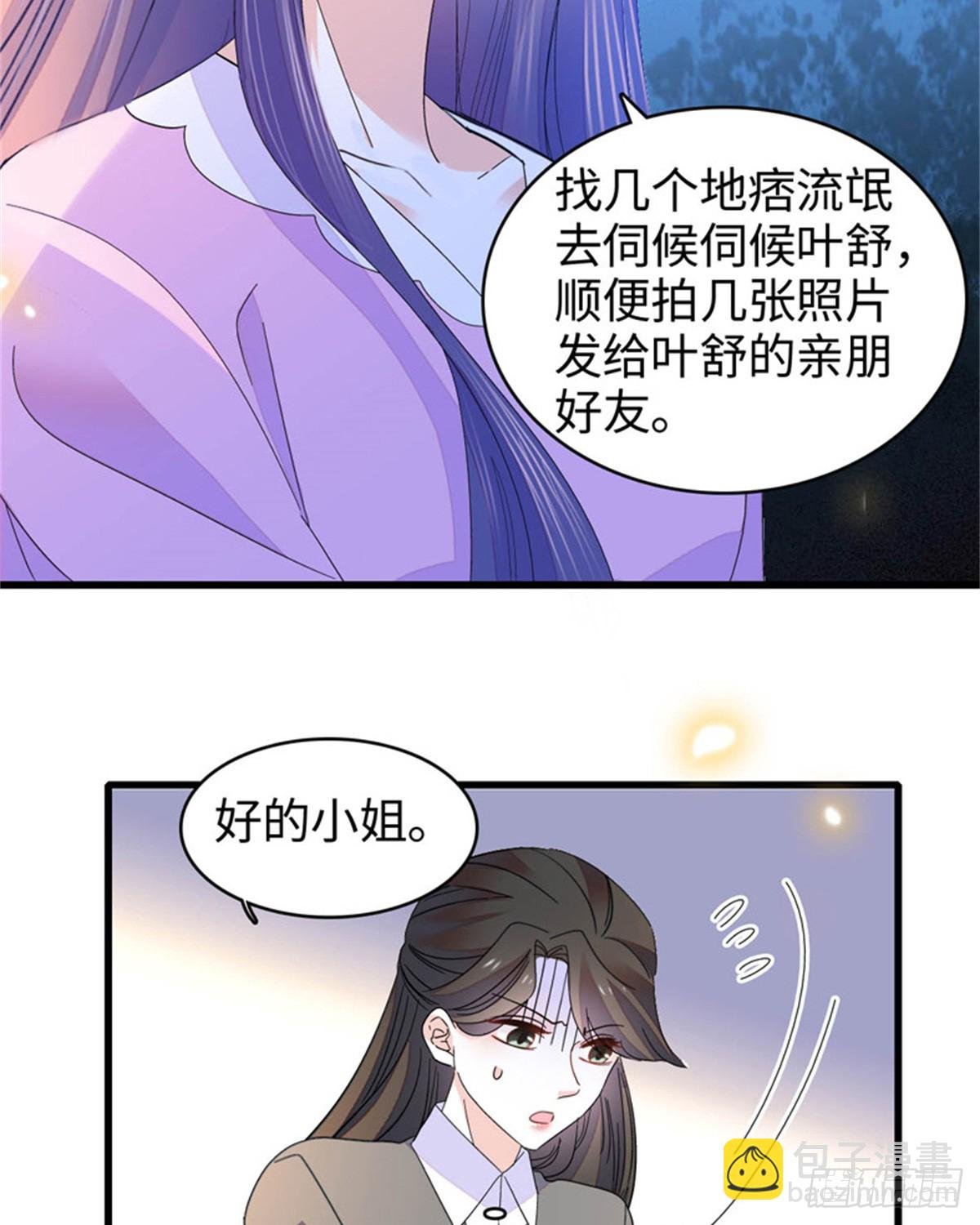 108 情侣手机壳