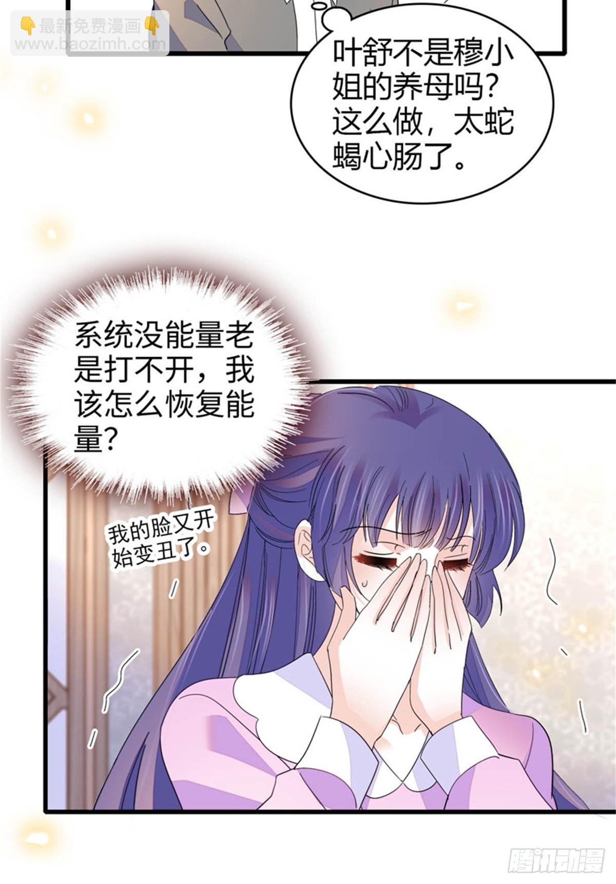 108 情侣手机壳