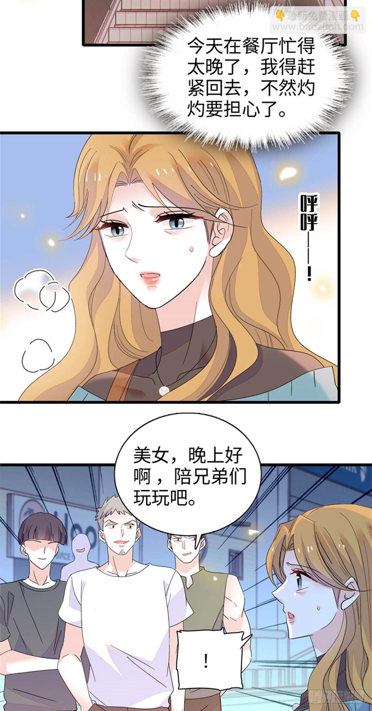 108 情侣手机壳