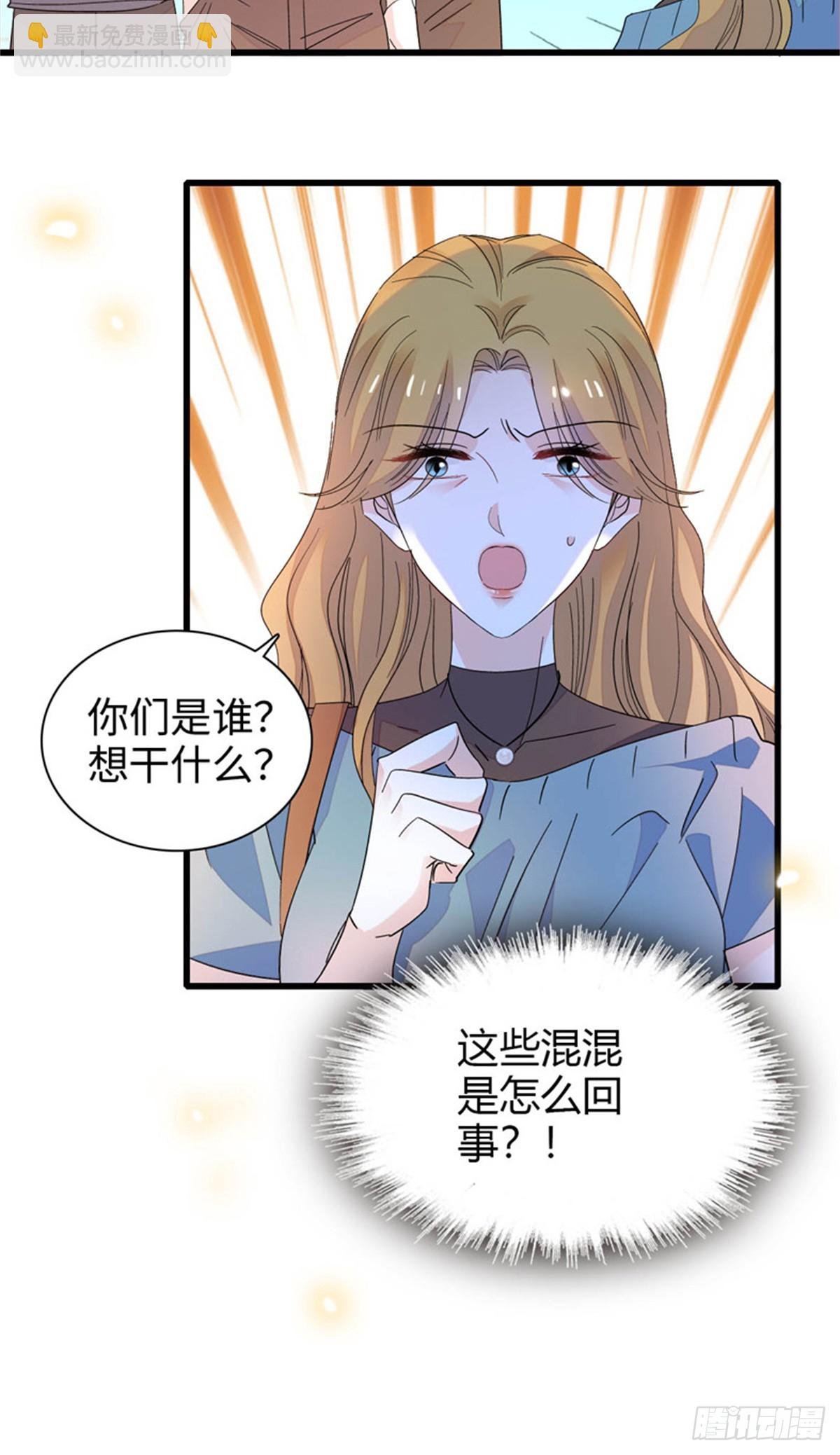 108 情侣手机壳