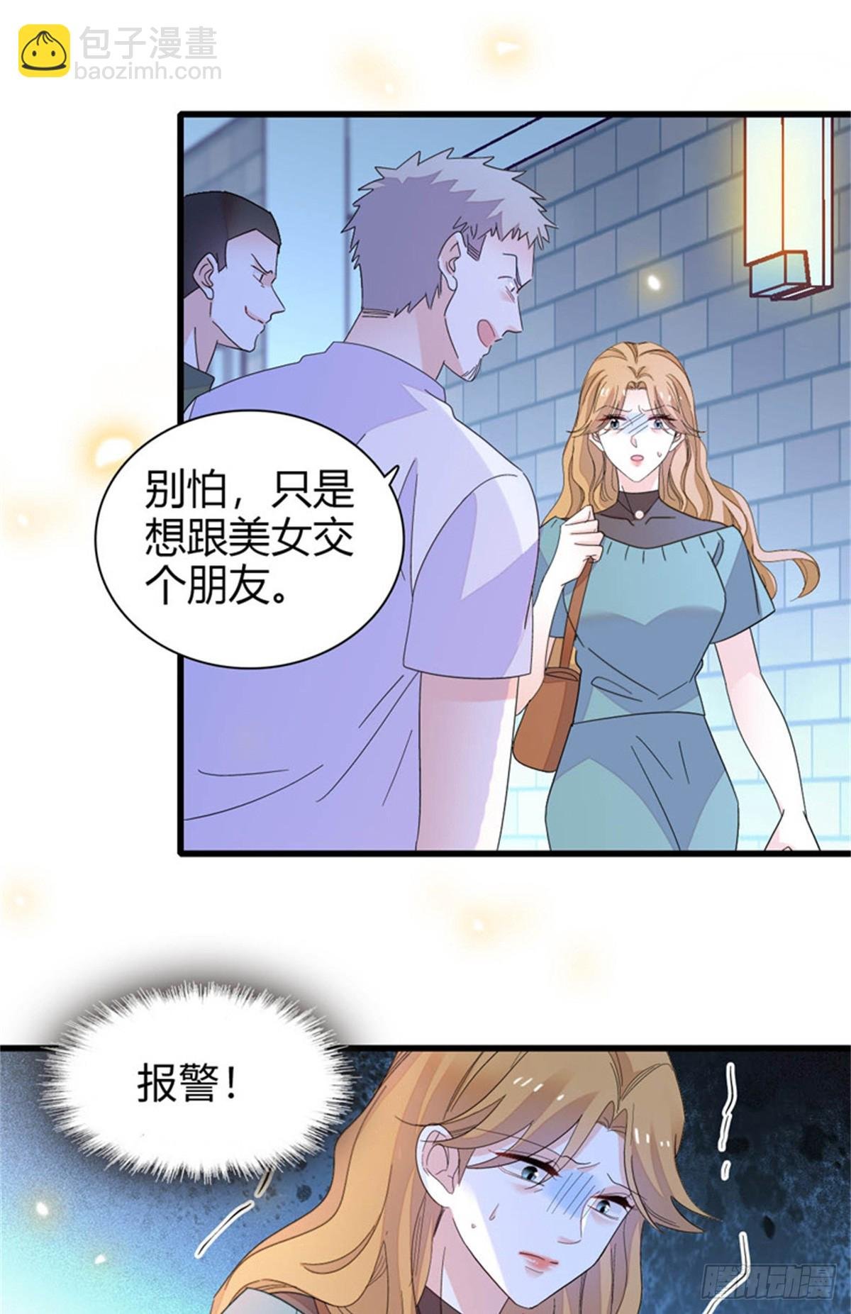 108 情侣手机壳