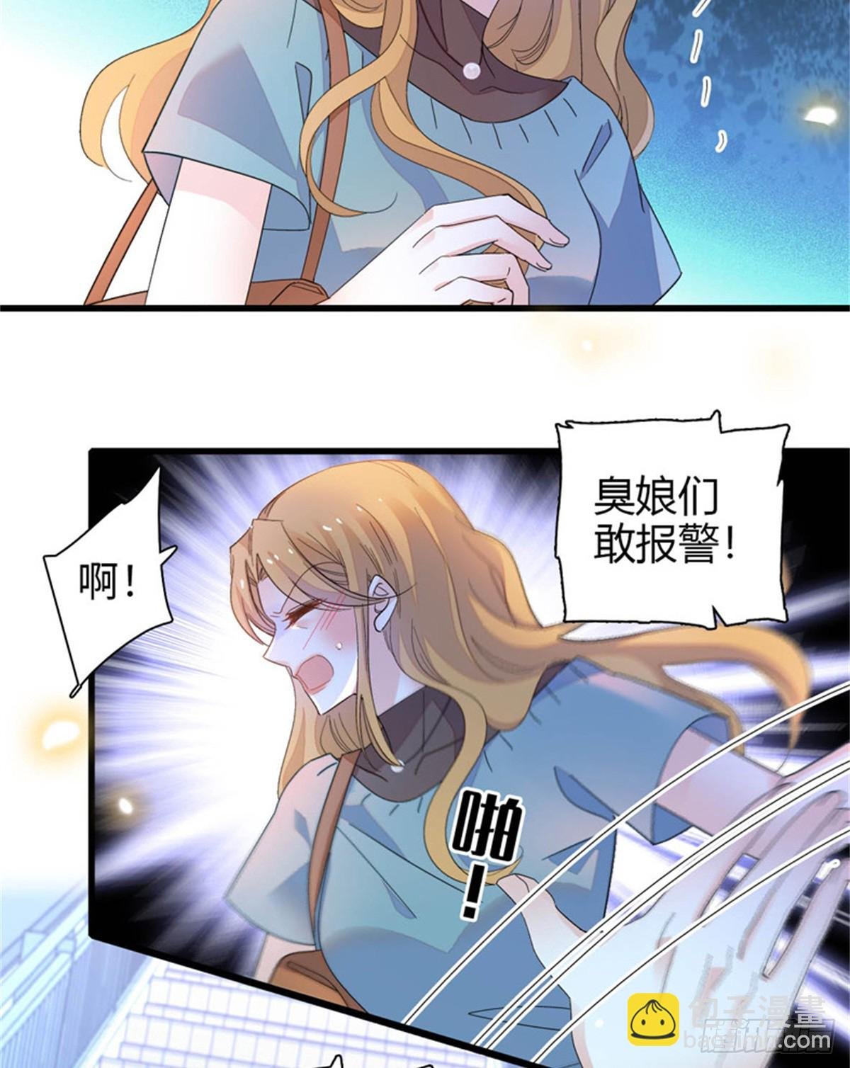 108 情侣手机壳