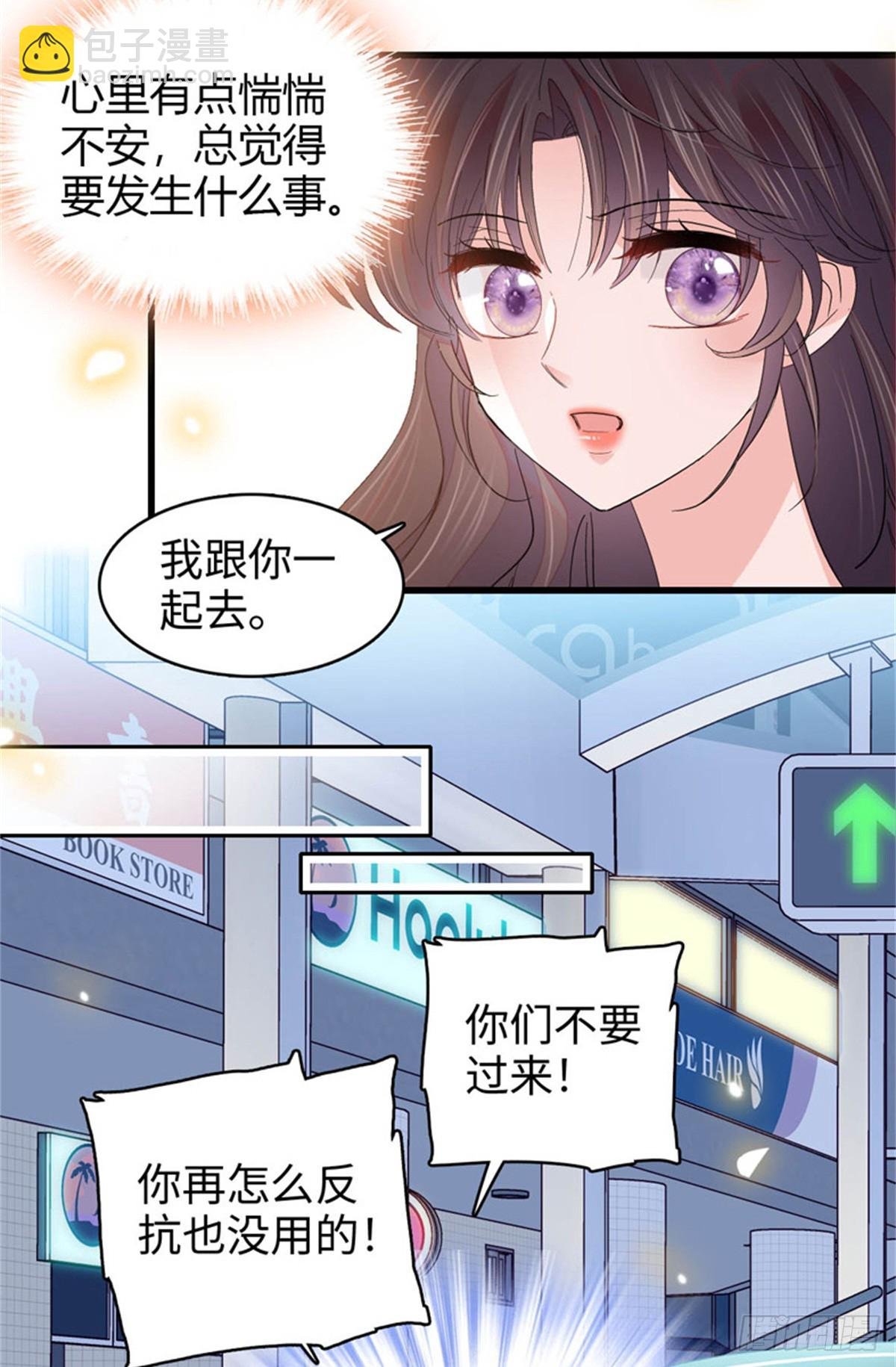 108 情侣手机壳