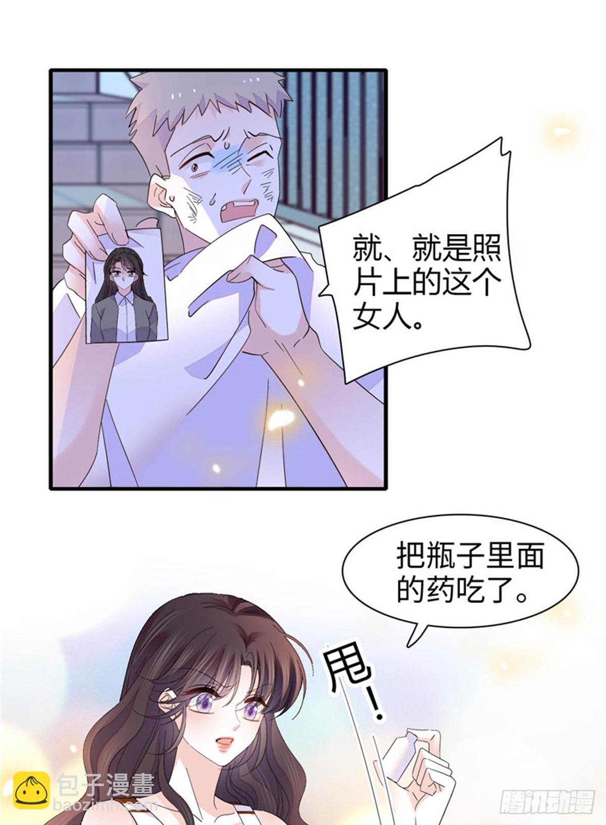 108 情侣手机壳