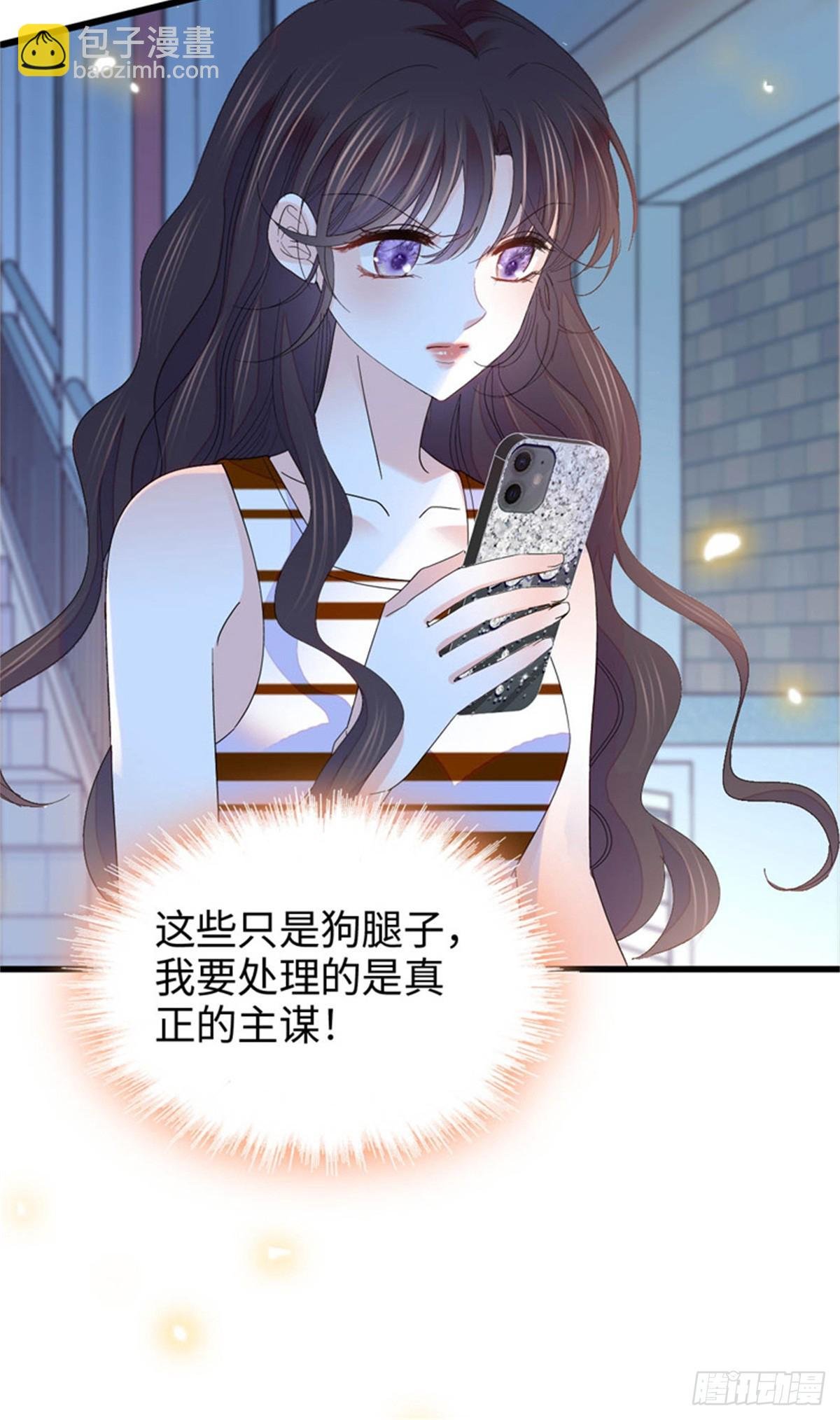 108 情侣手机壳