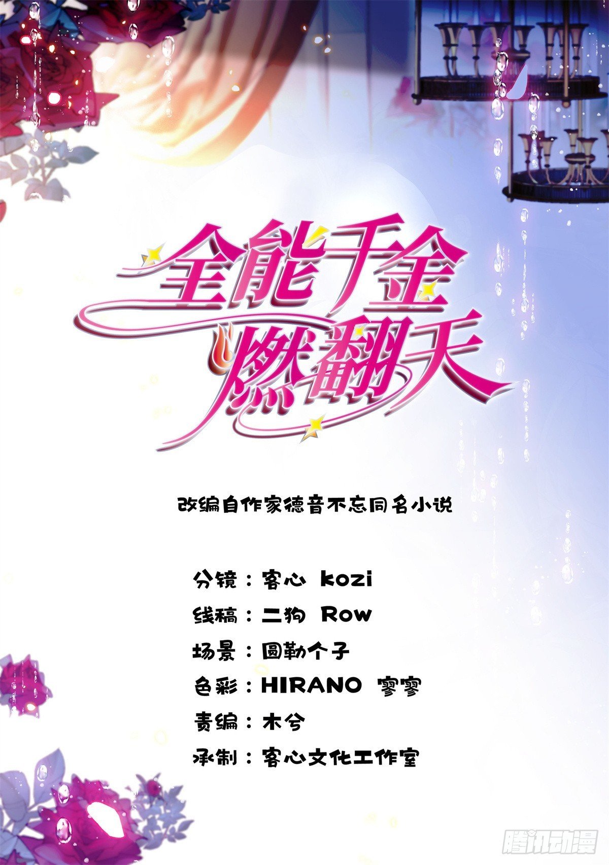 111 茶里茶气的