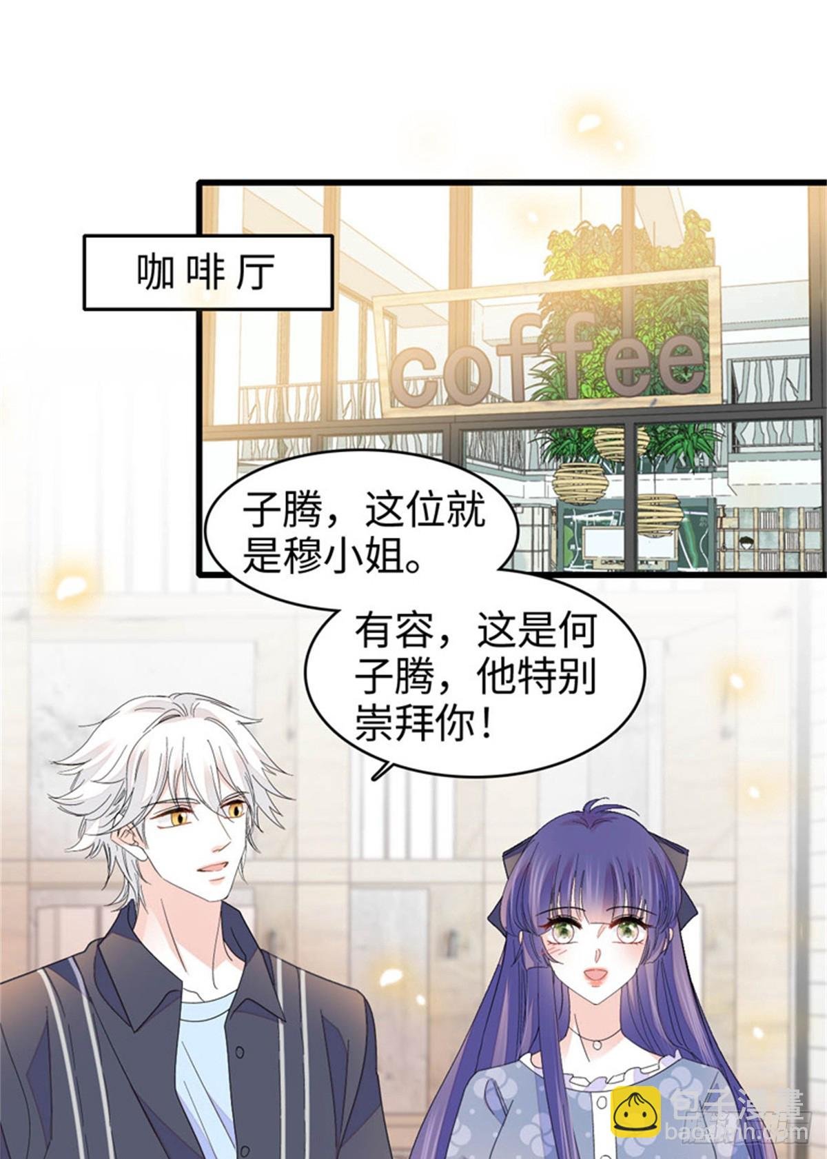 111 茶里茶气的
