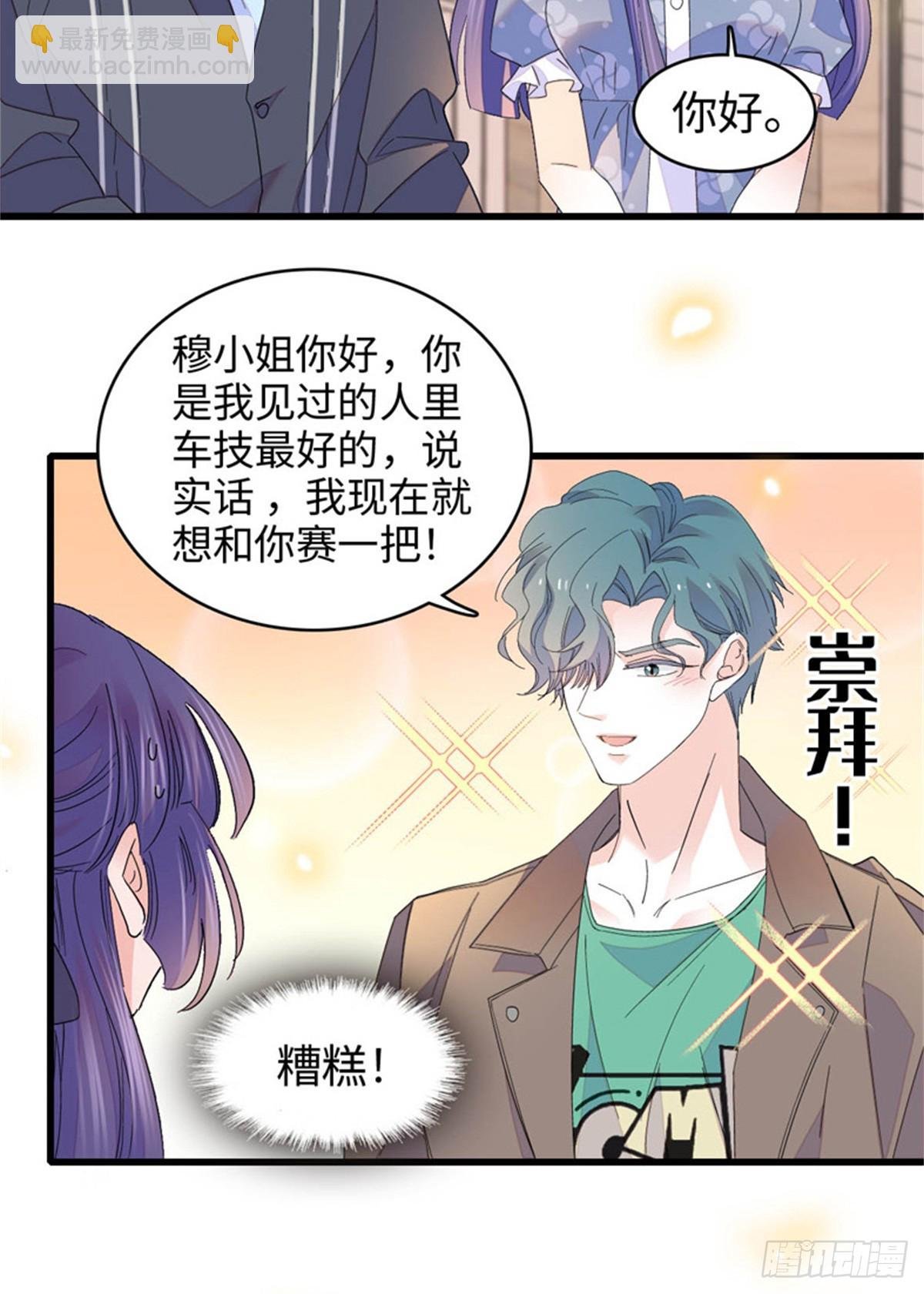 111 茶里茶气的