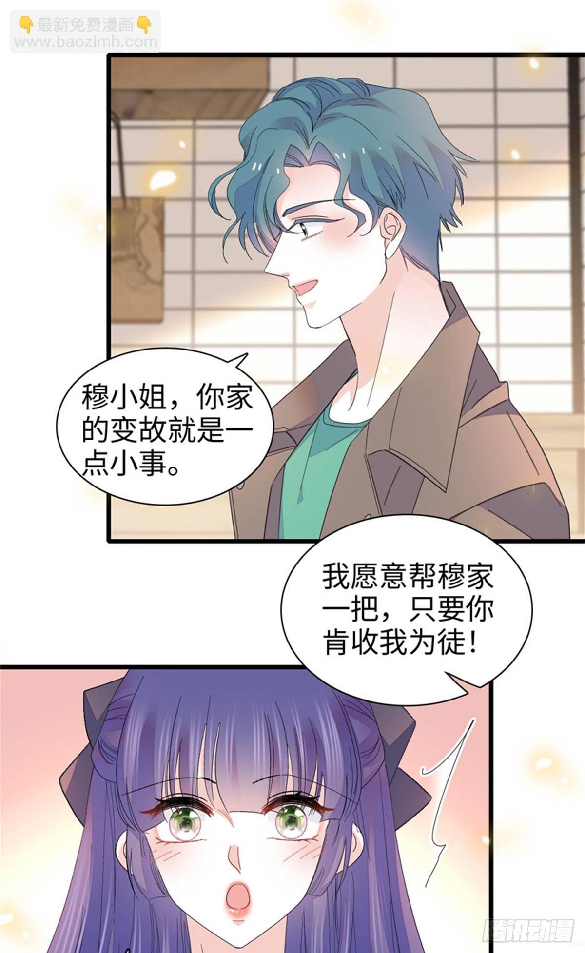 111 茶里茶气的