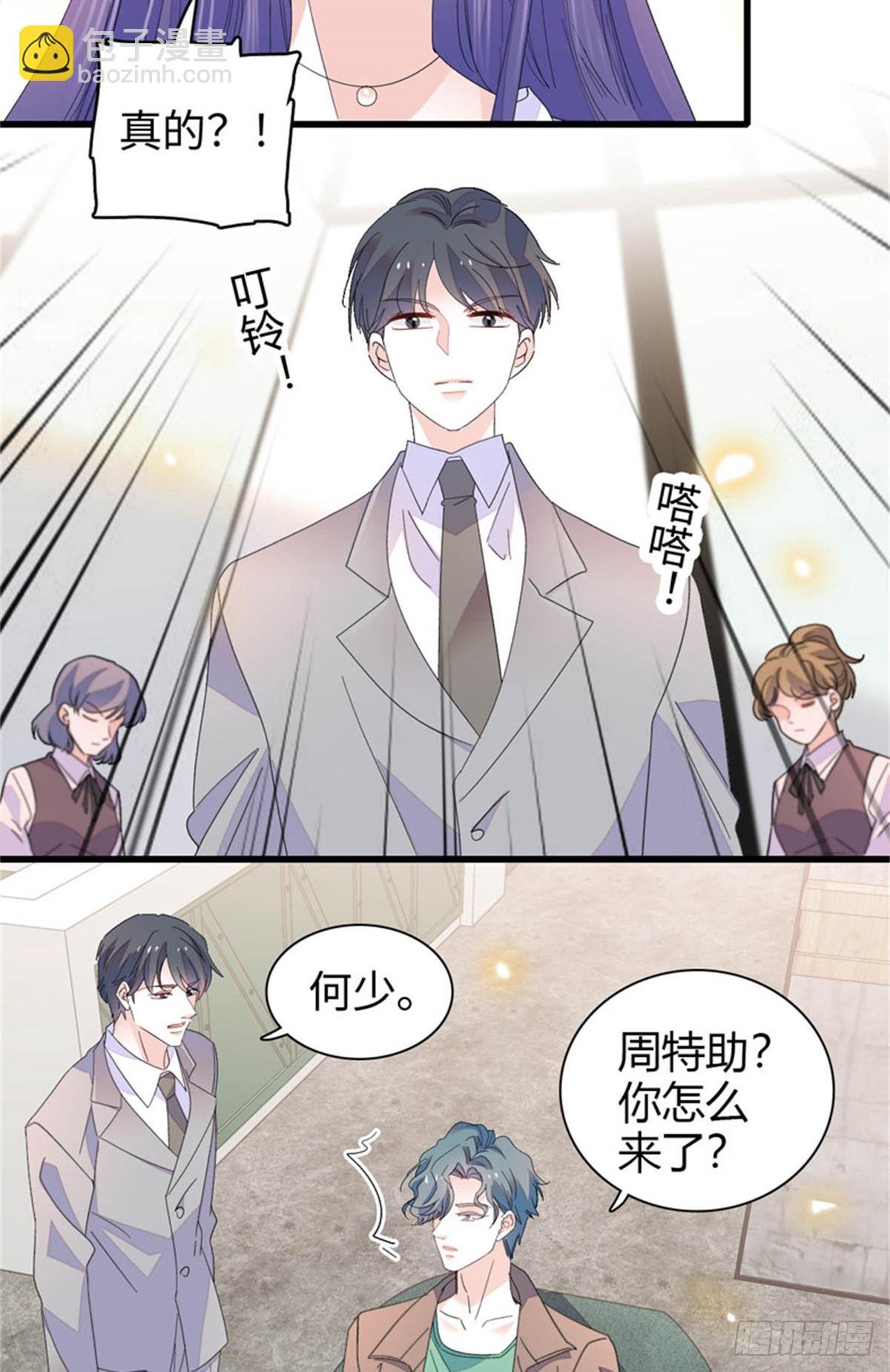 111 茶里茶气的