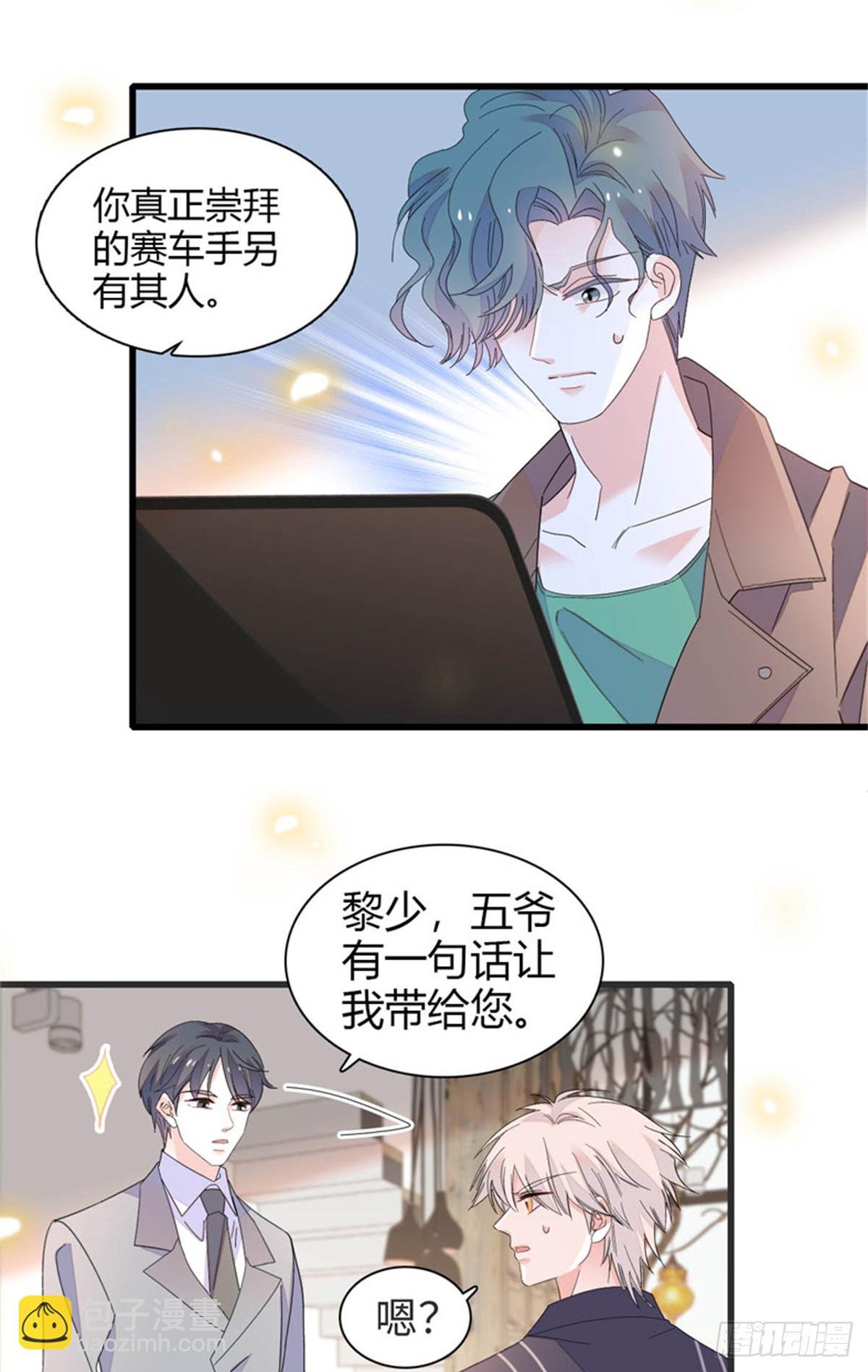 111 茶里茶气的