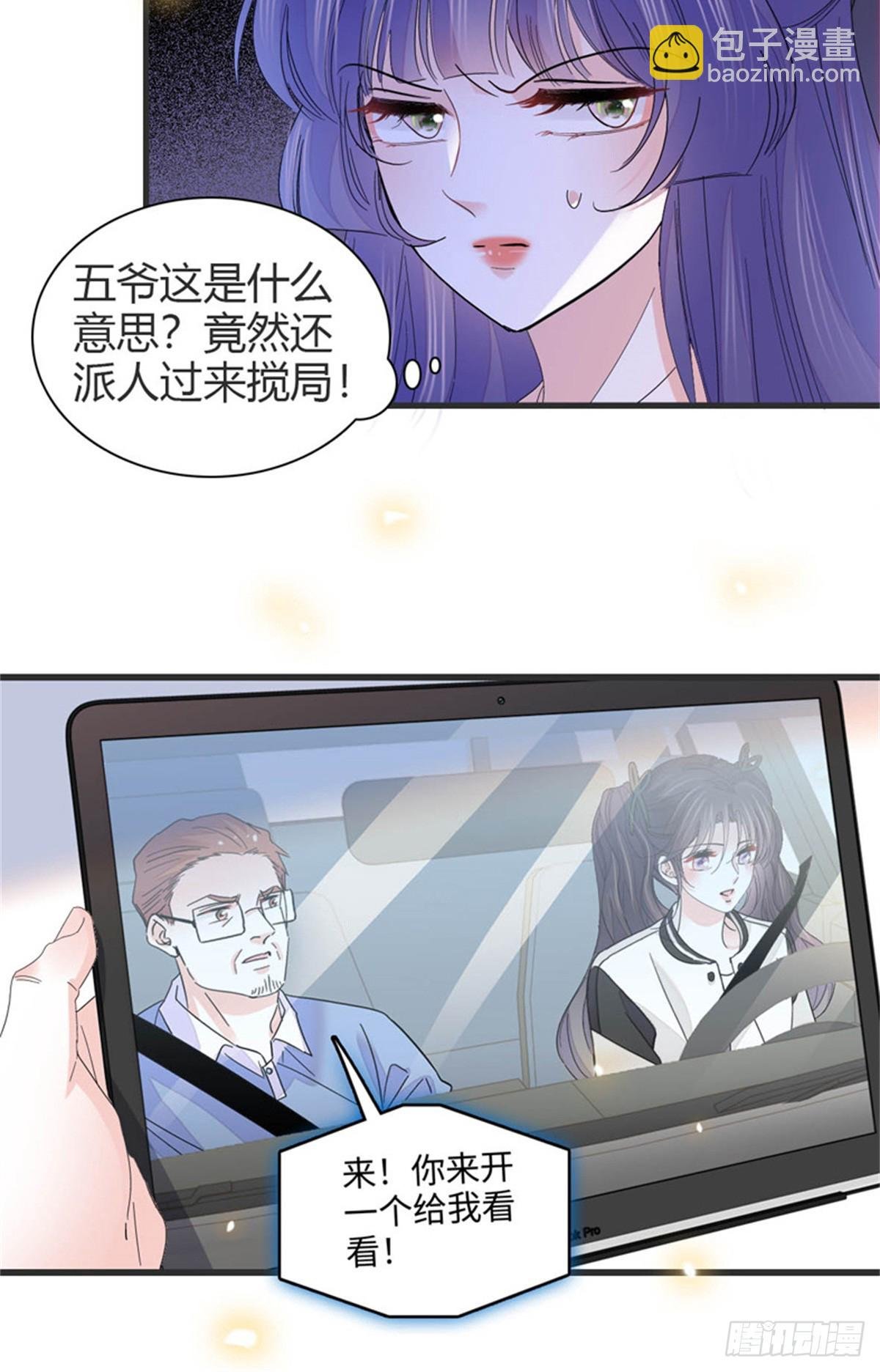 111 茶里茶气的
