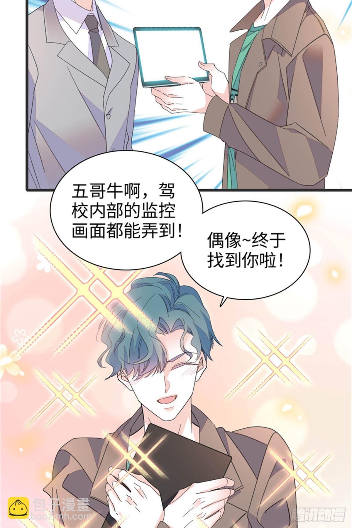 111 茶里茶气的