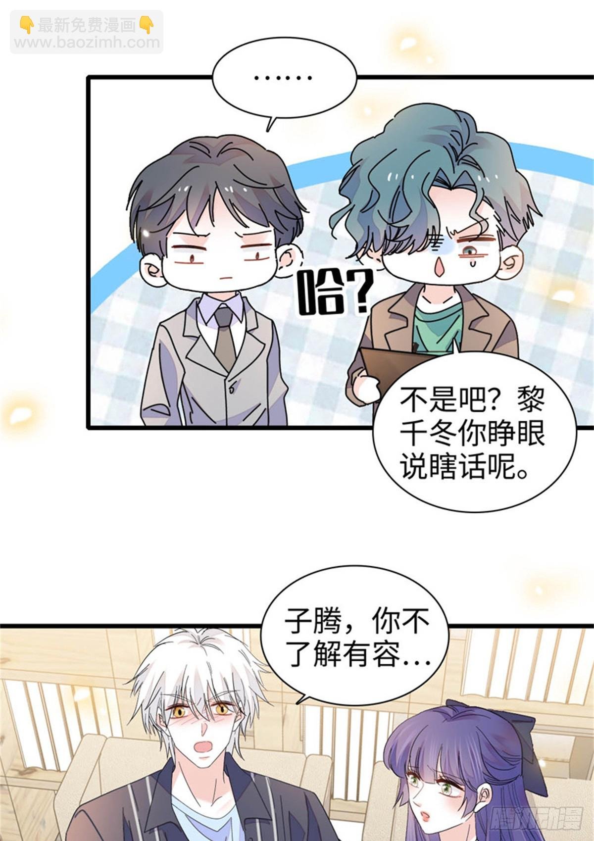 111 茶里茶气的