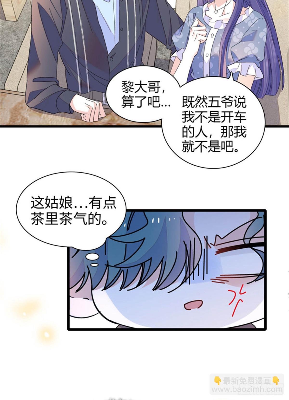 111 茶里茶气的