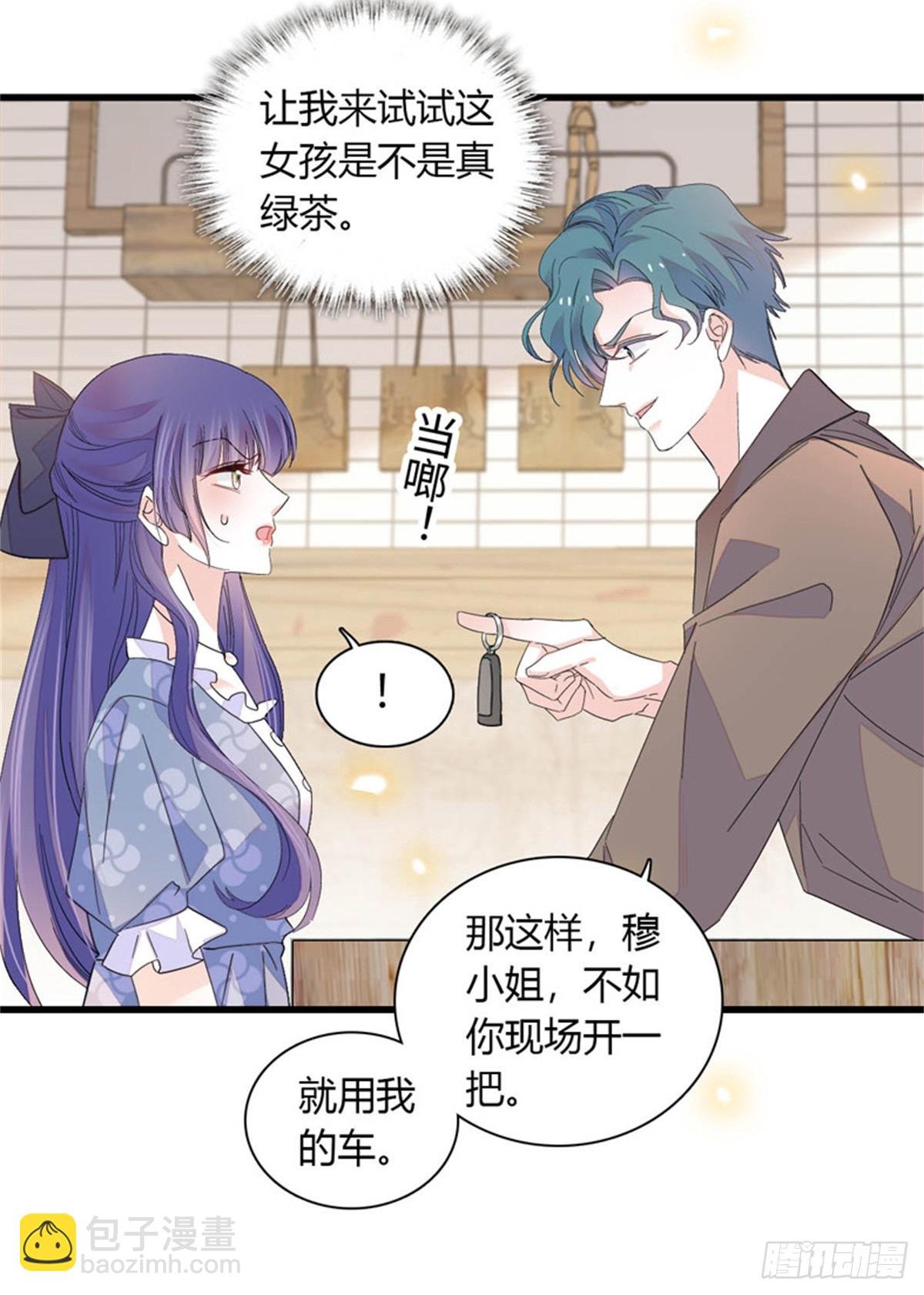111 茶里茶气的