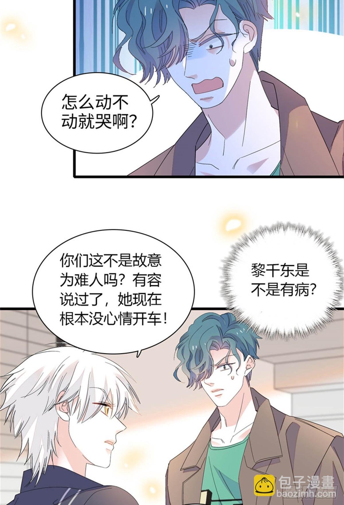 111 茶里茶气的