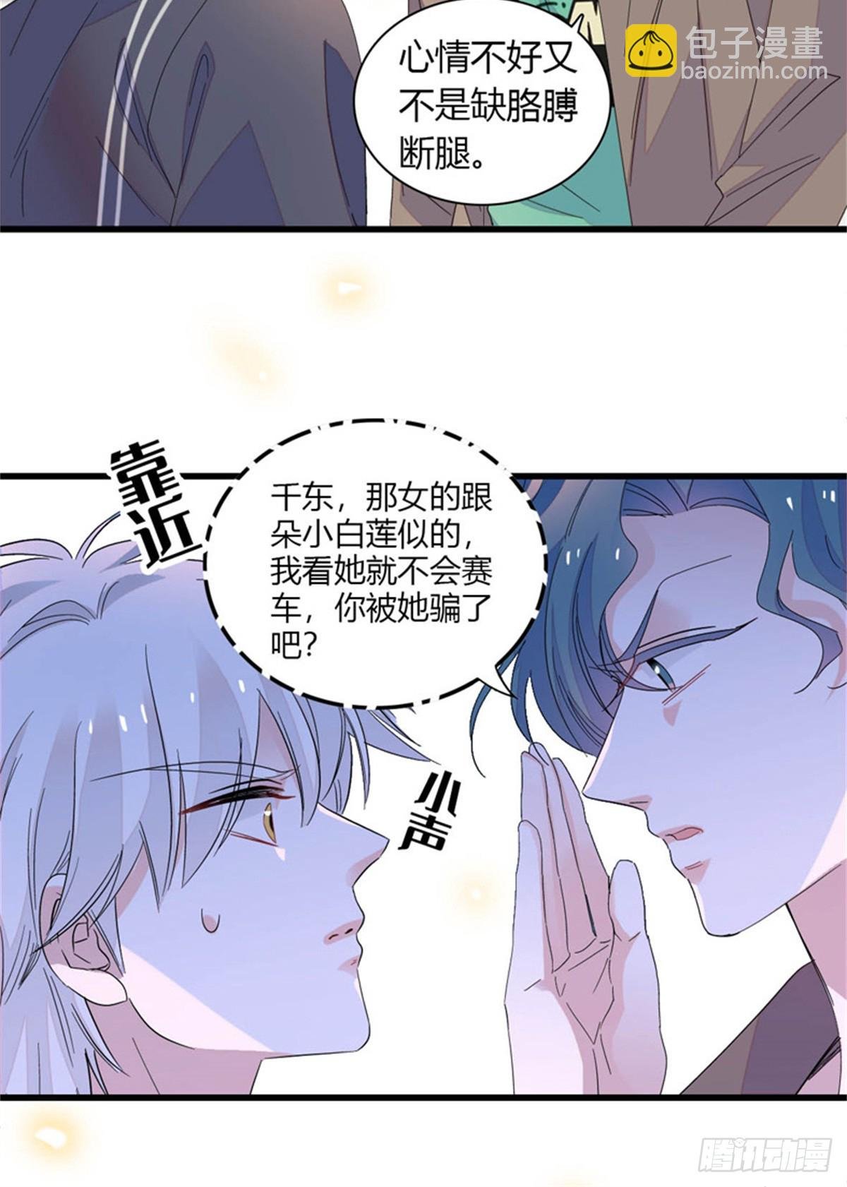 111 茶里茶气的