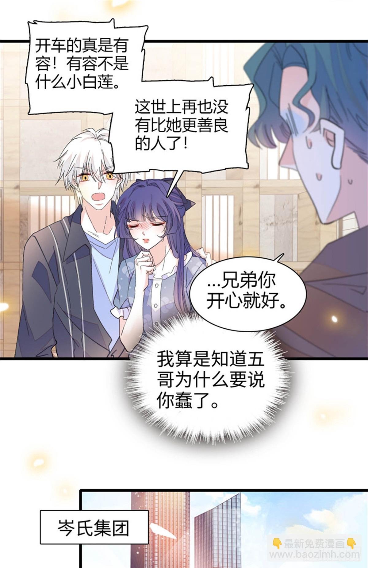 111 茶里茶气的