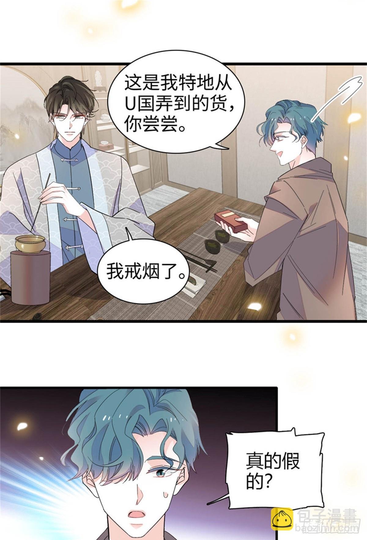 111 茶里茶气的