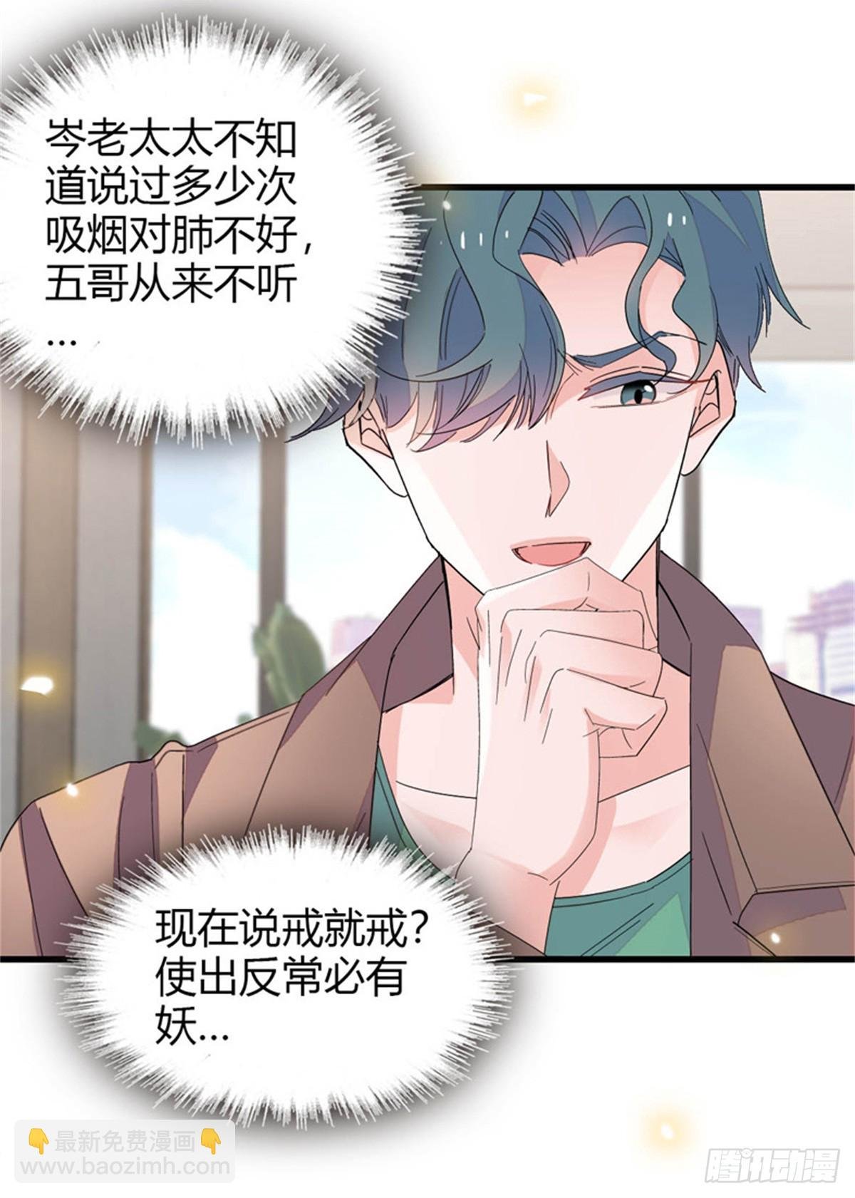 111 茶里茶气的