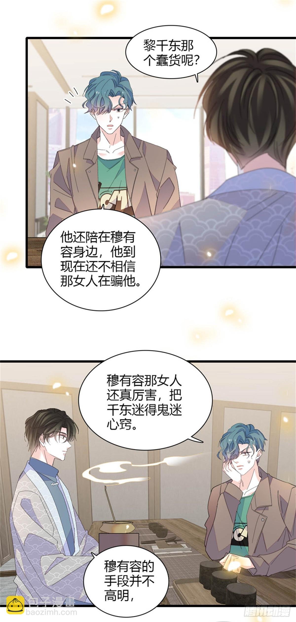 111 茶里茶气的