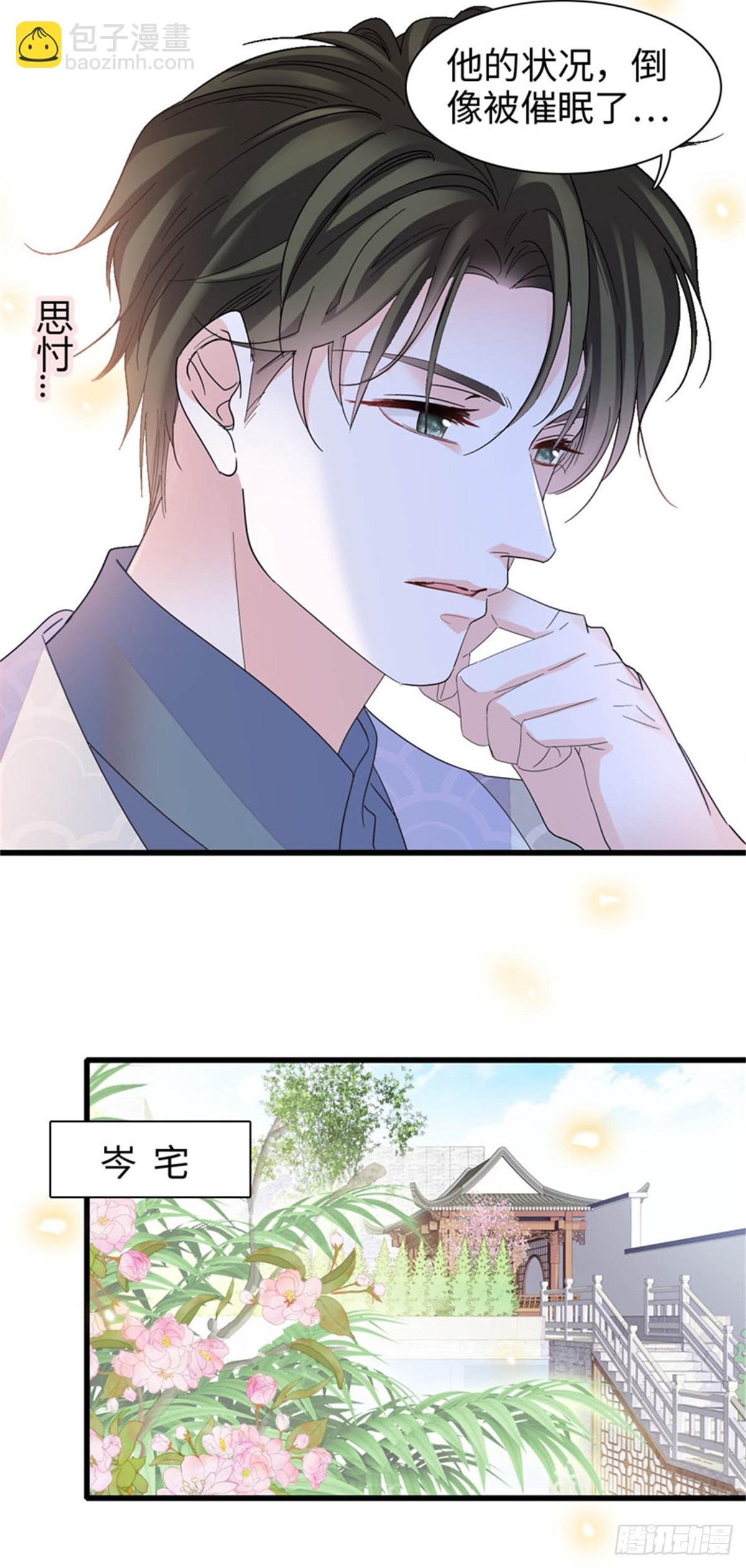 111 茶里茶气的
