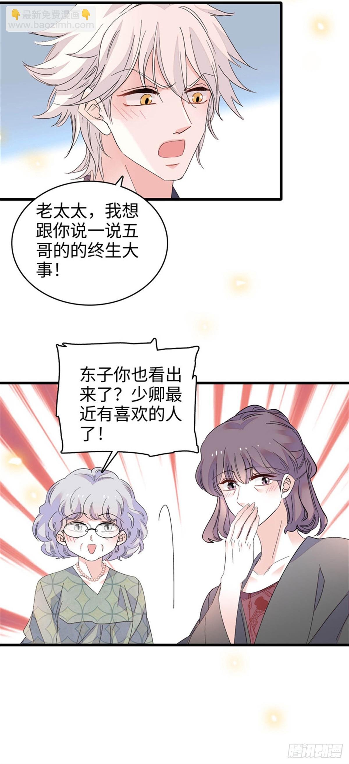 111 茶里茶气的