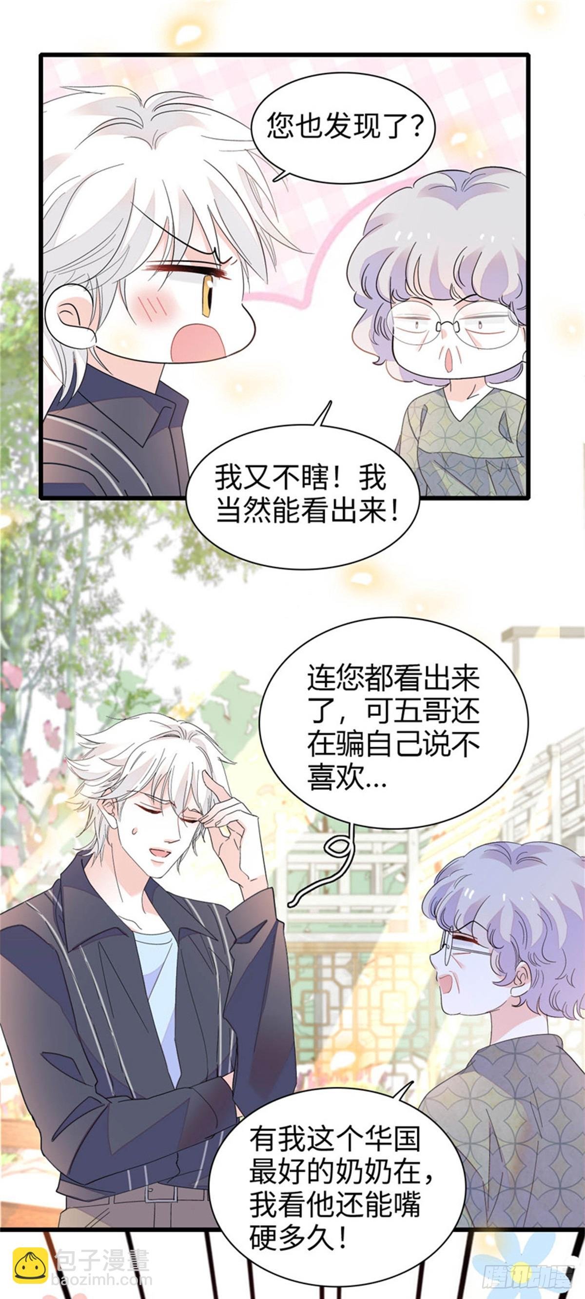111 茶里茶气的