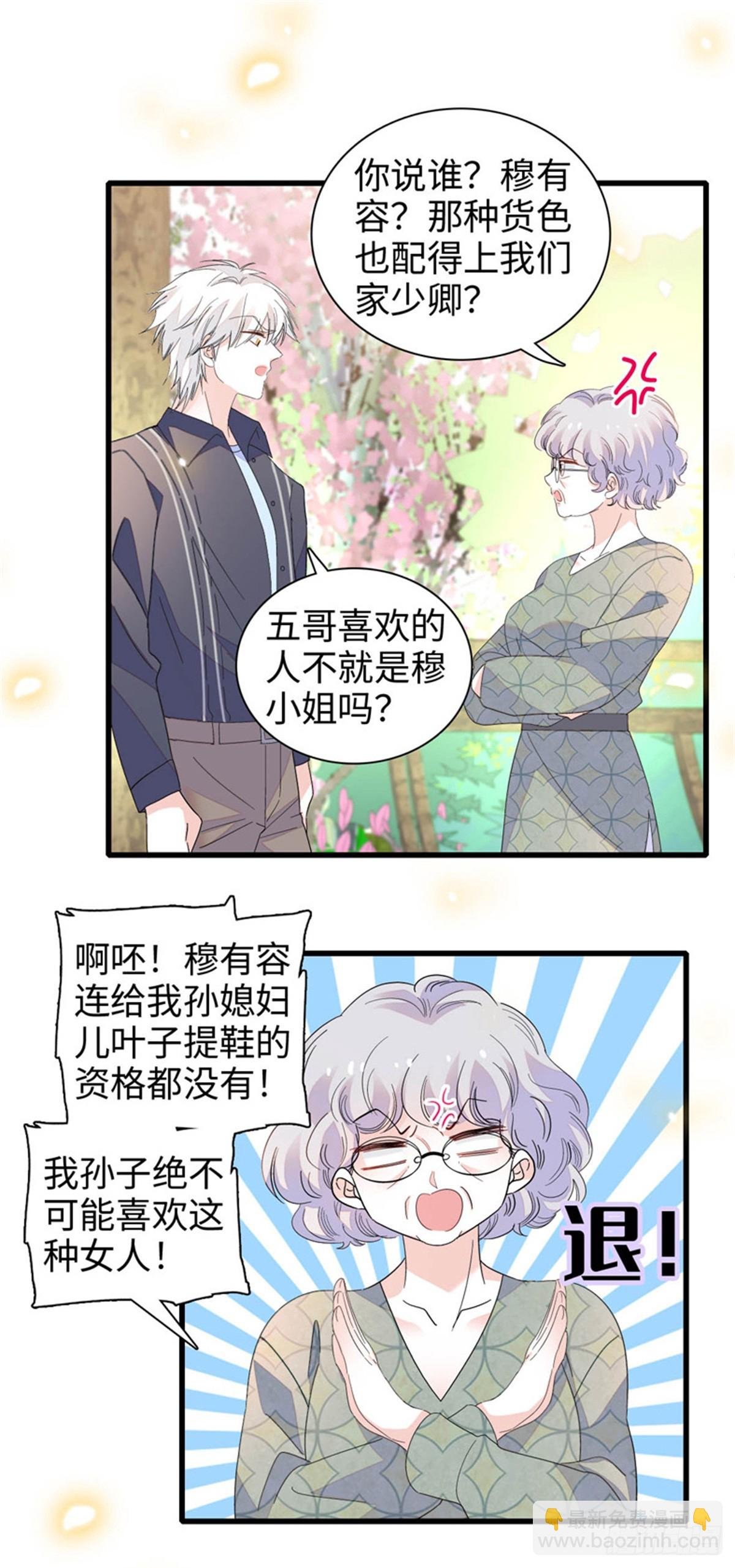 111 茶里茶气的