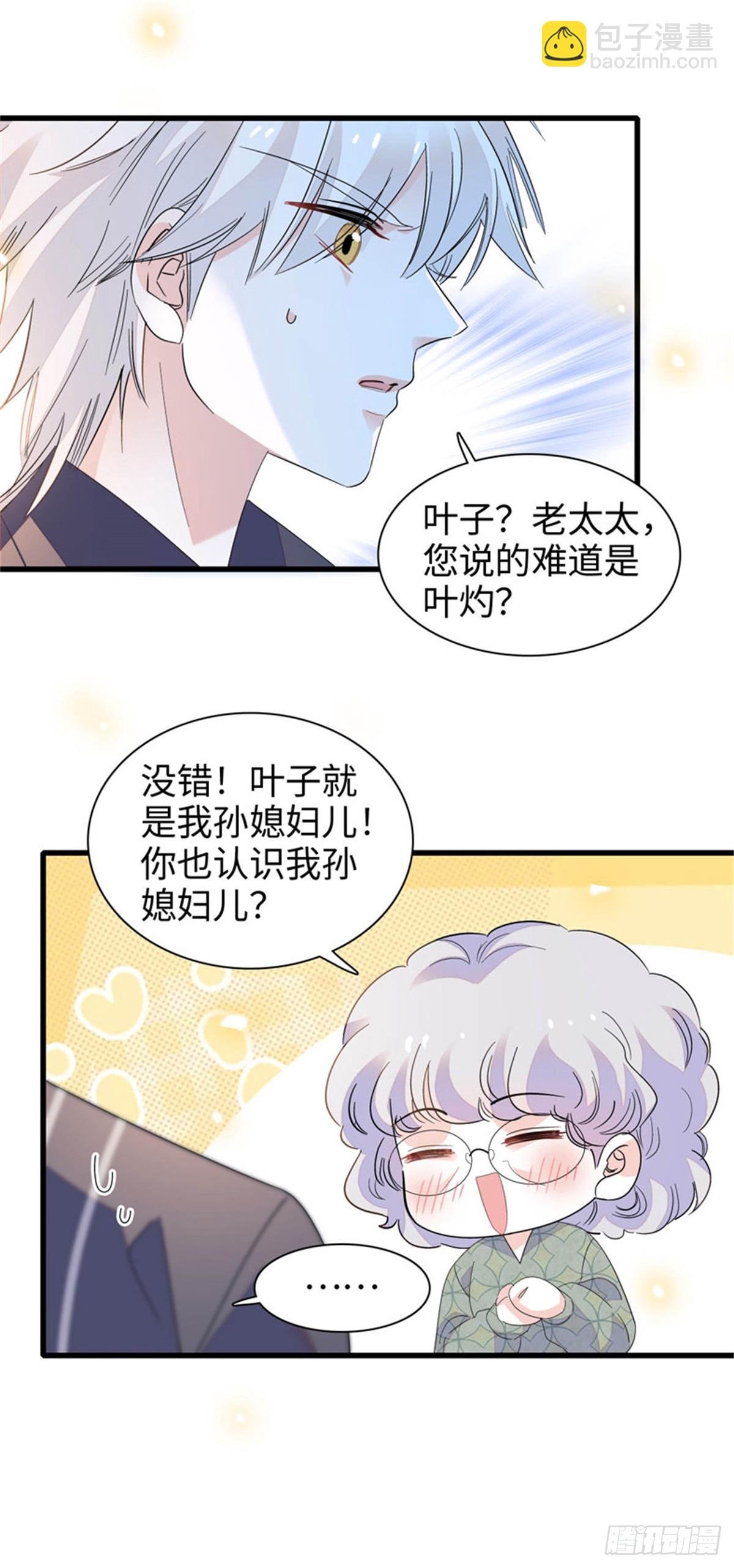 111 茶里茶气的