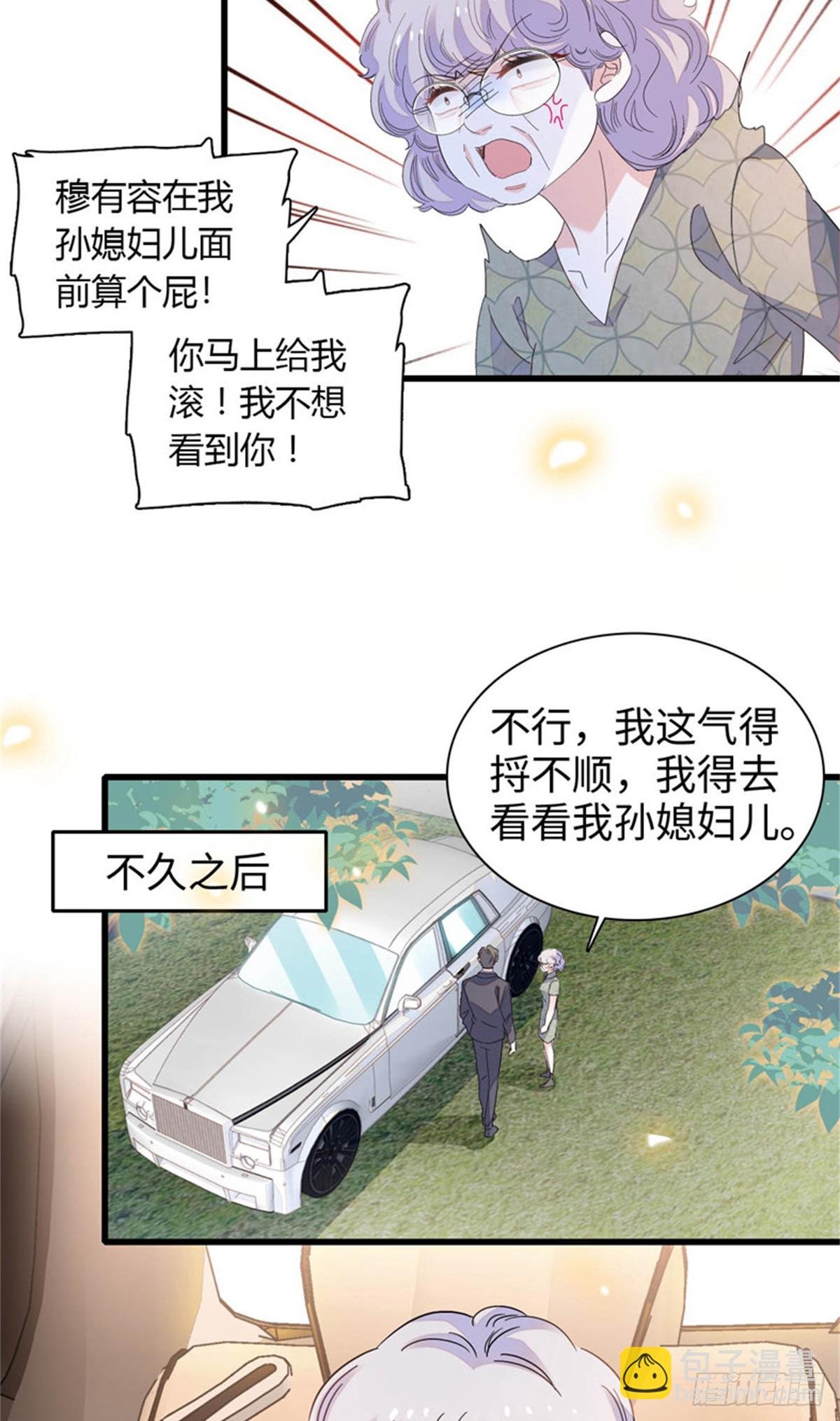 111 茶里茶气的