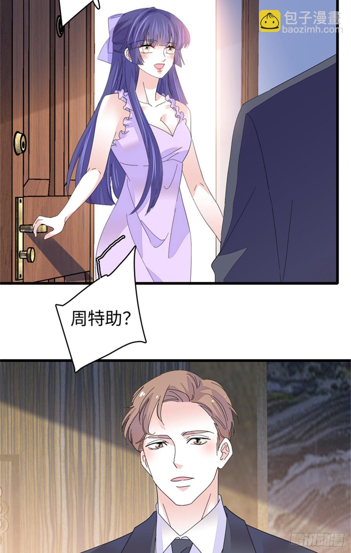 114 请你看戏