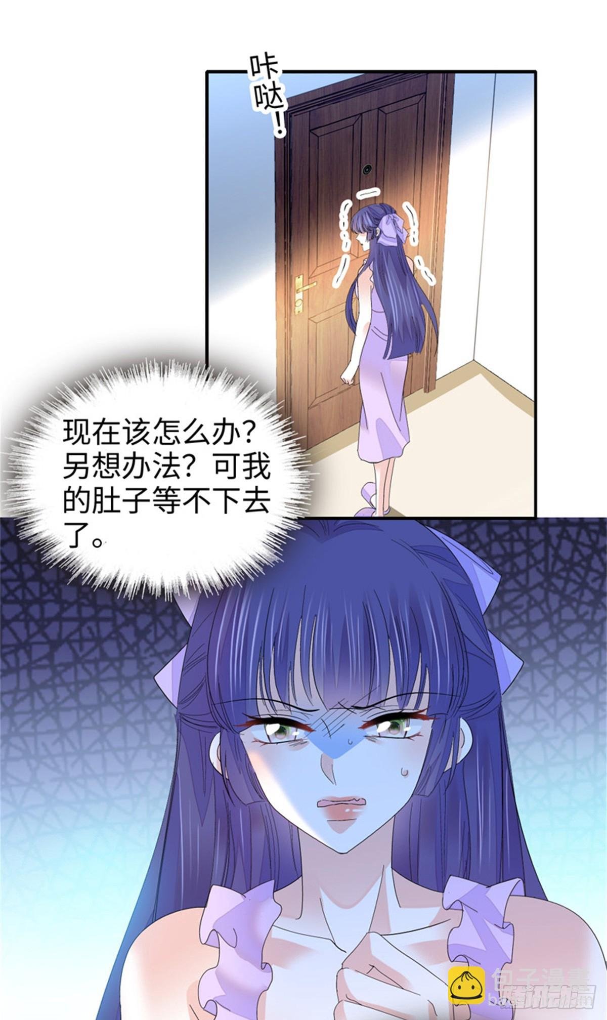 114 请你看戏