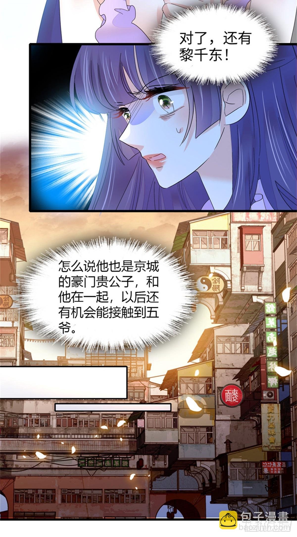 114 请你看戏