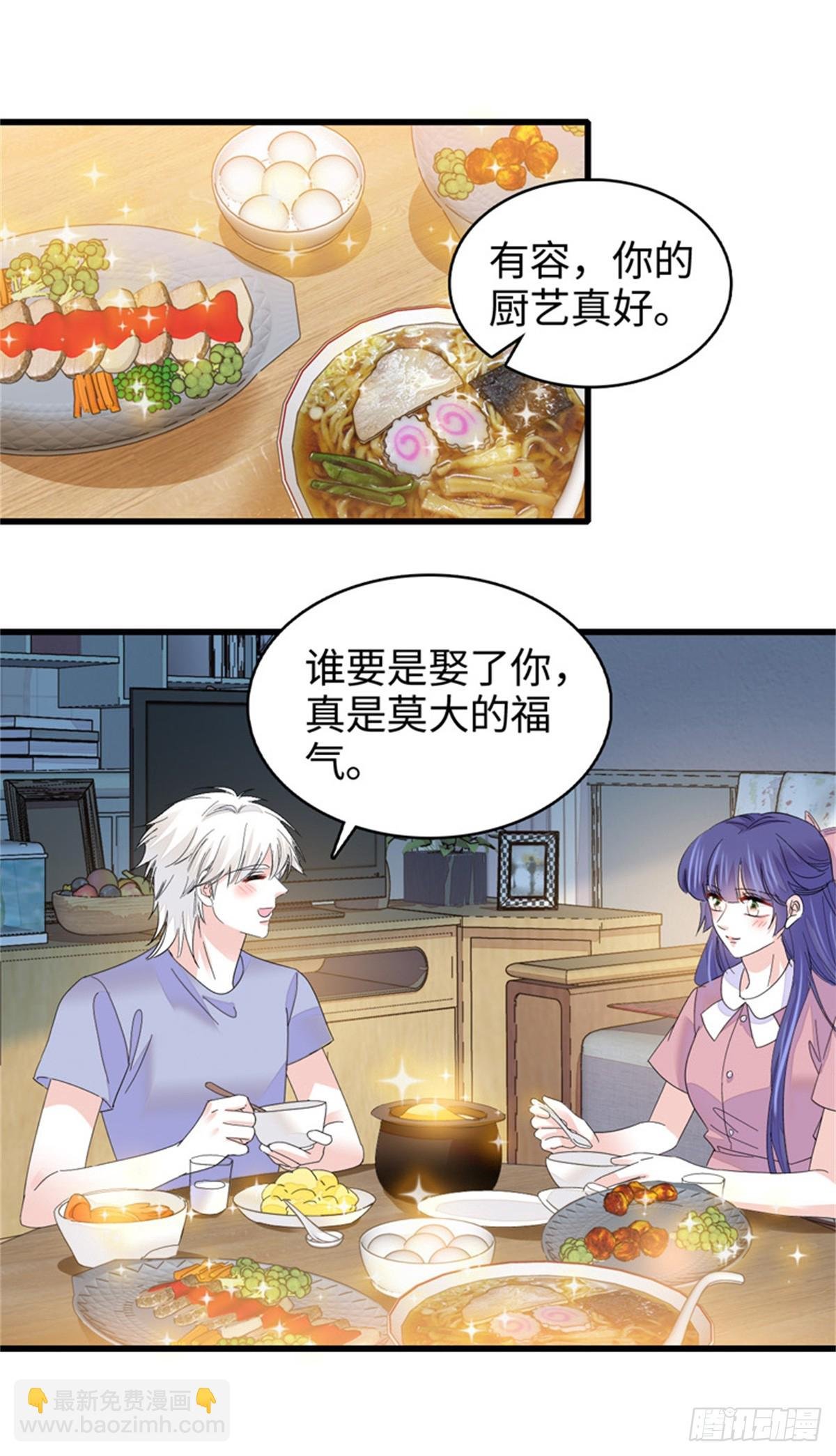 114 请你看戏