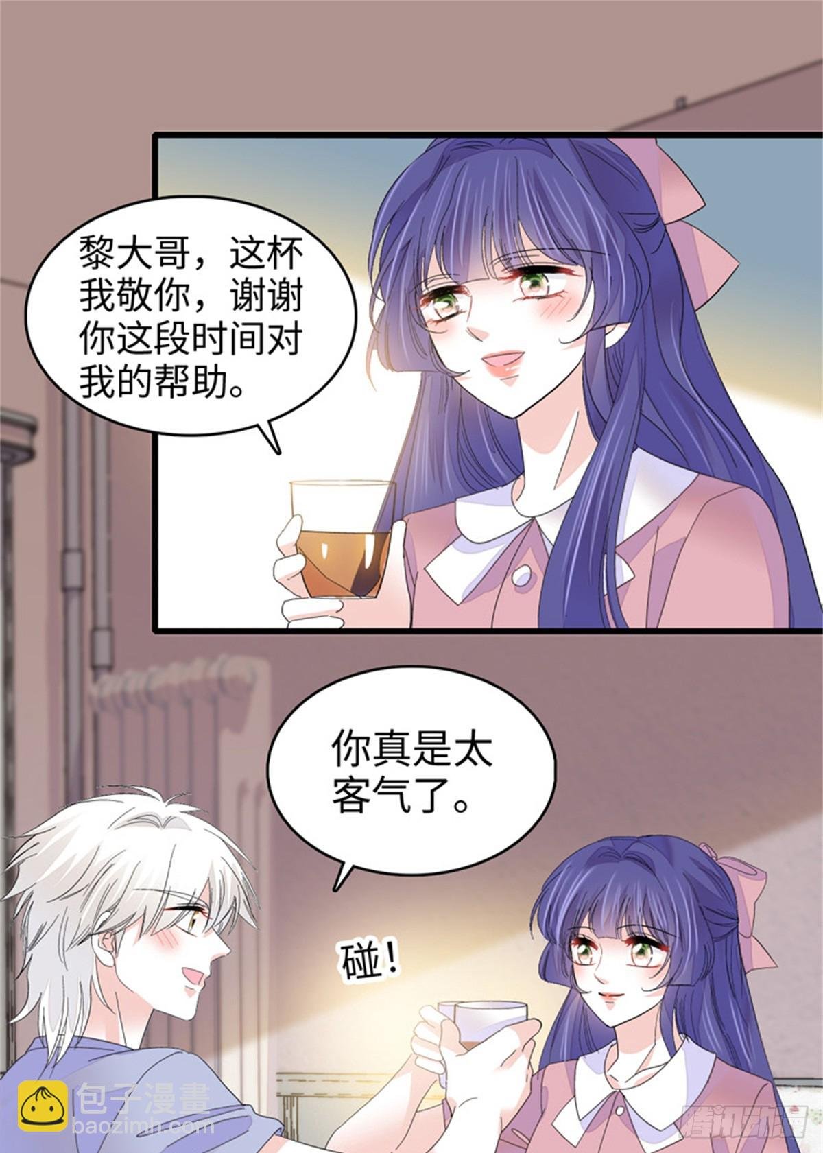 114 请你看戏