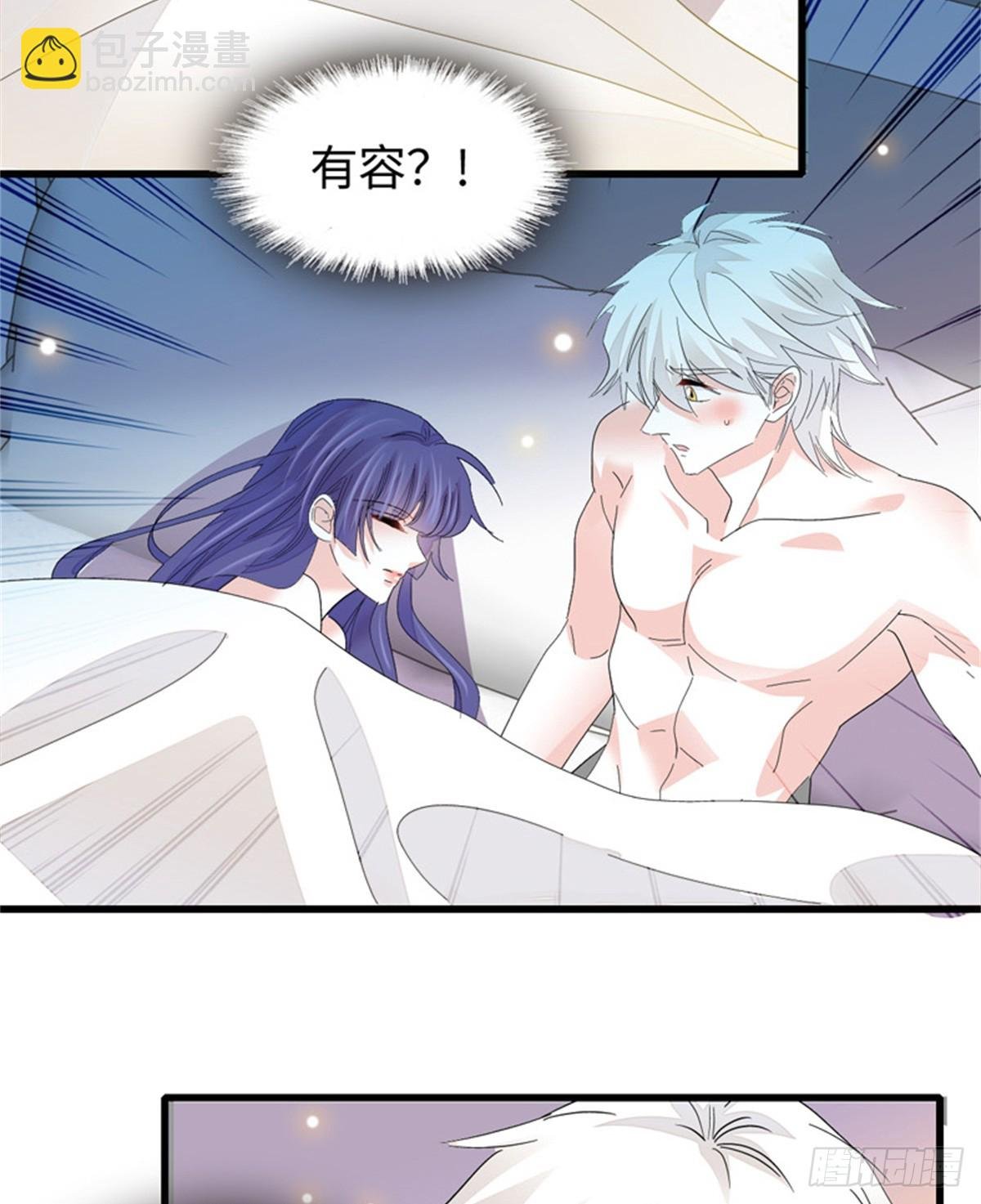114 请你看戏
