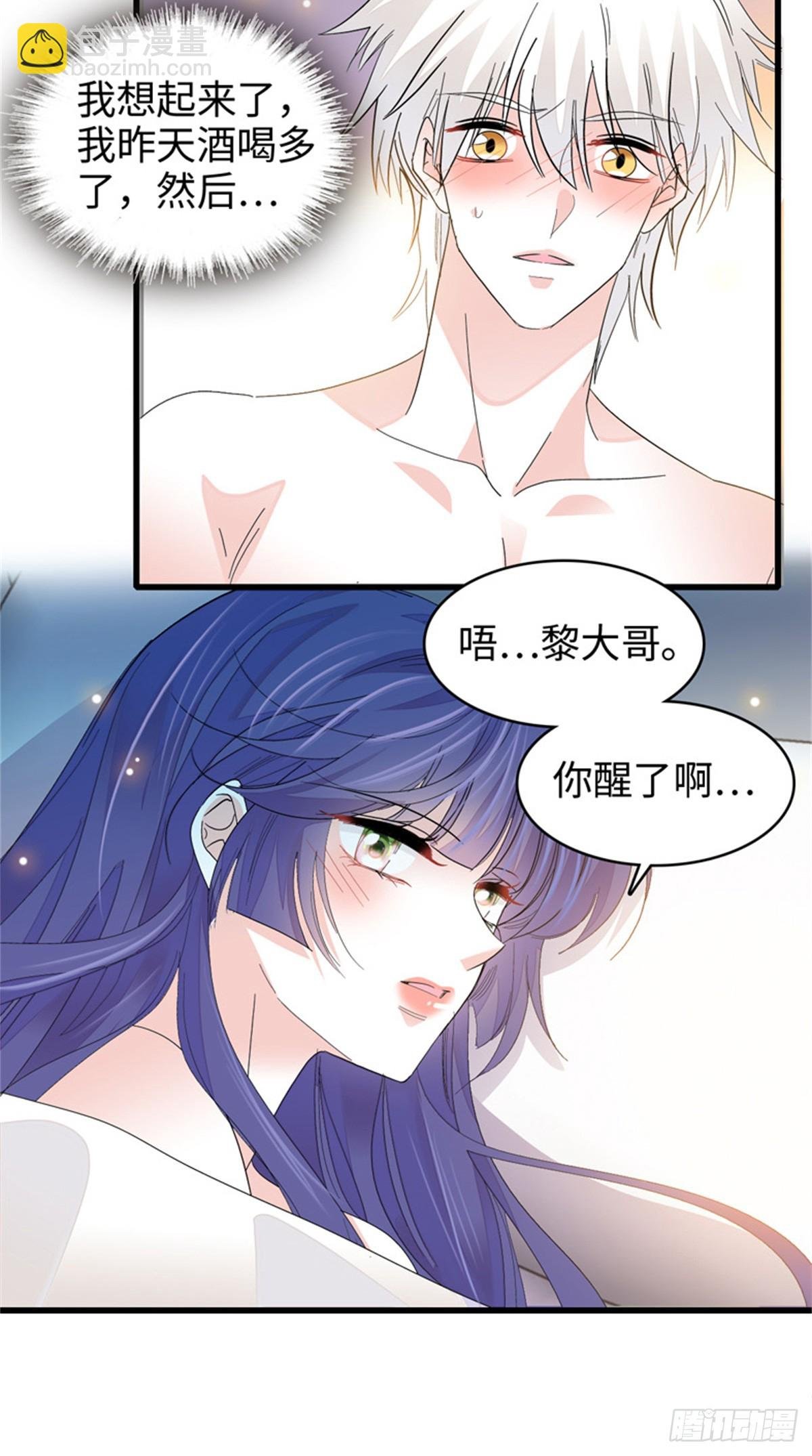 114 请你看戏