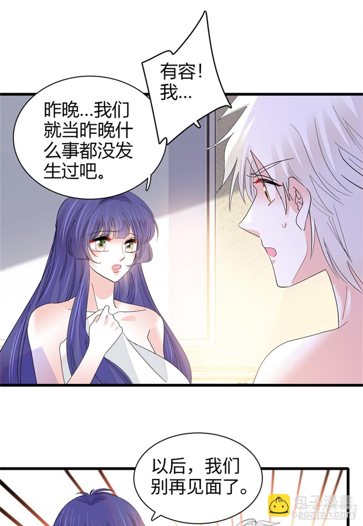 114 请你看戏
