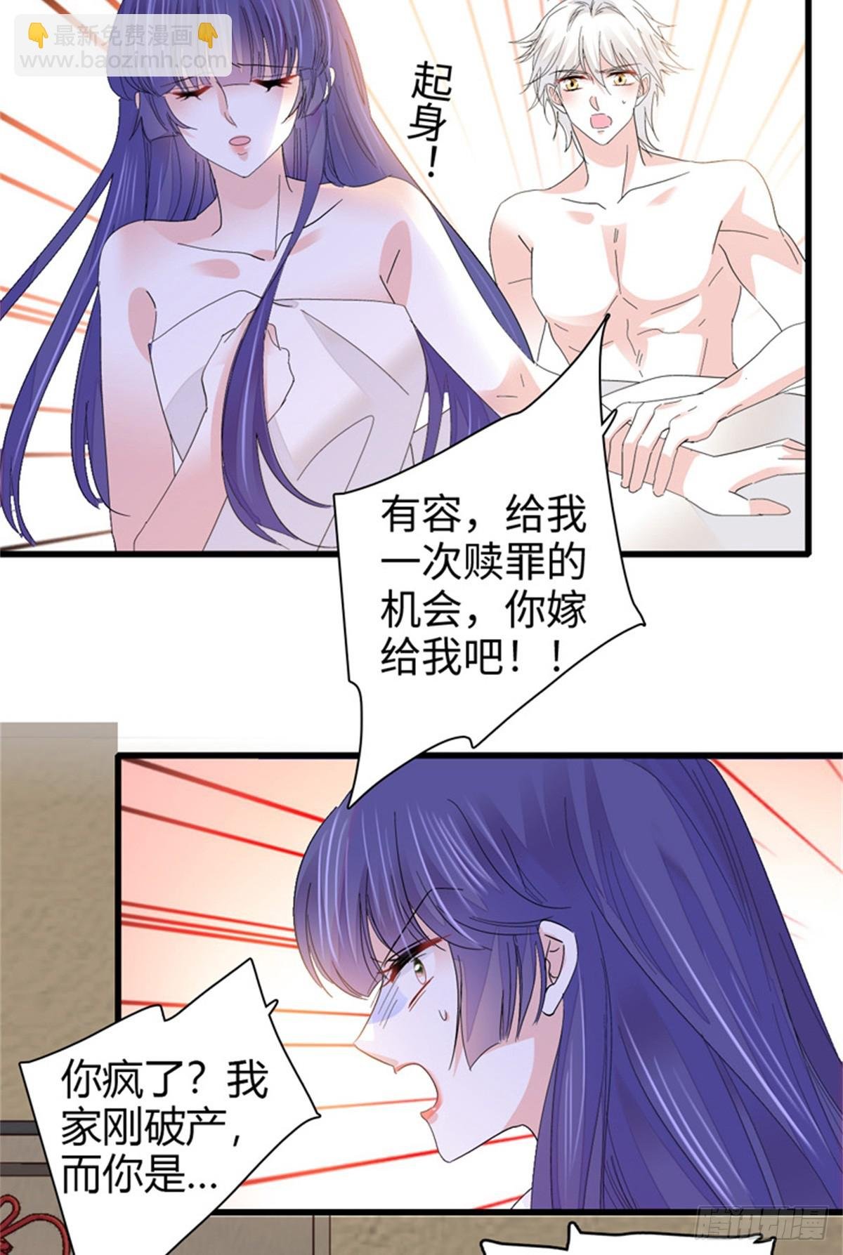 114 请你看戏