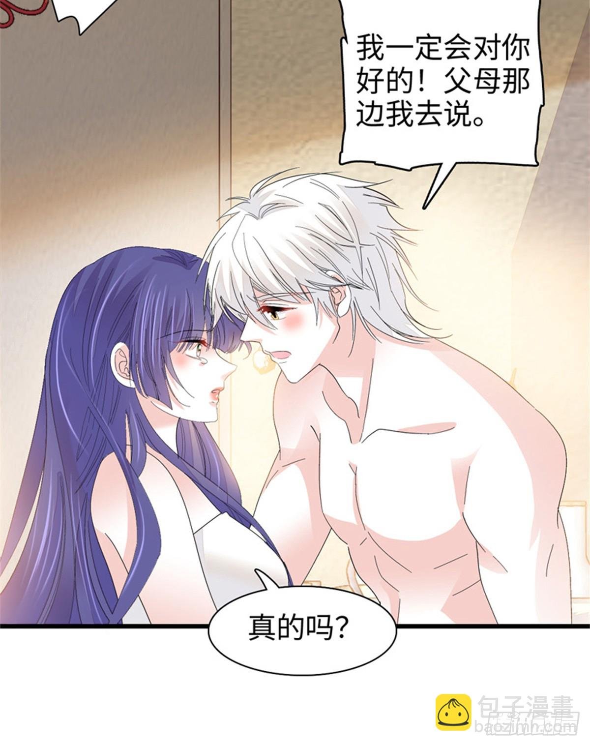 114 请你看戏