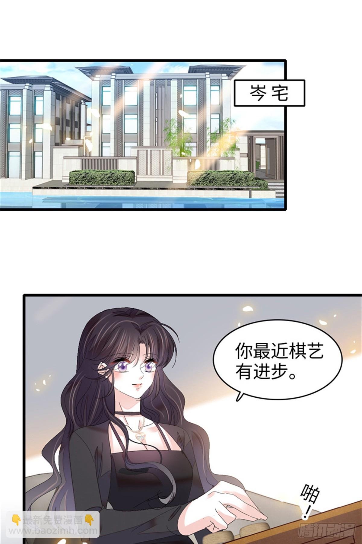 114 请你看戏