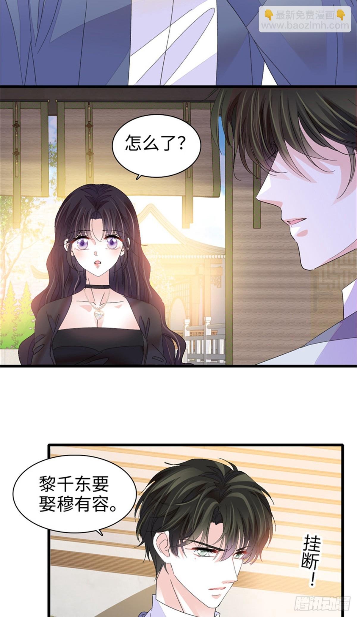 114 请你看戏