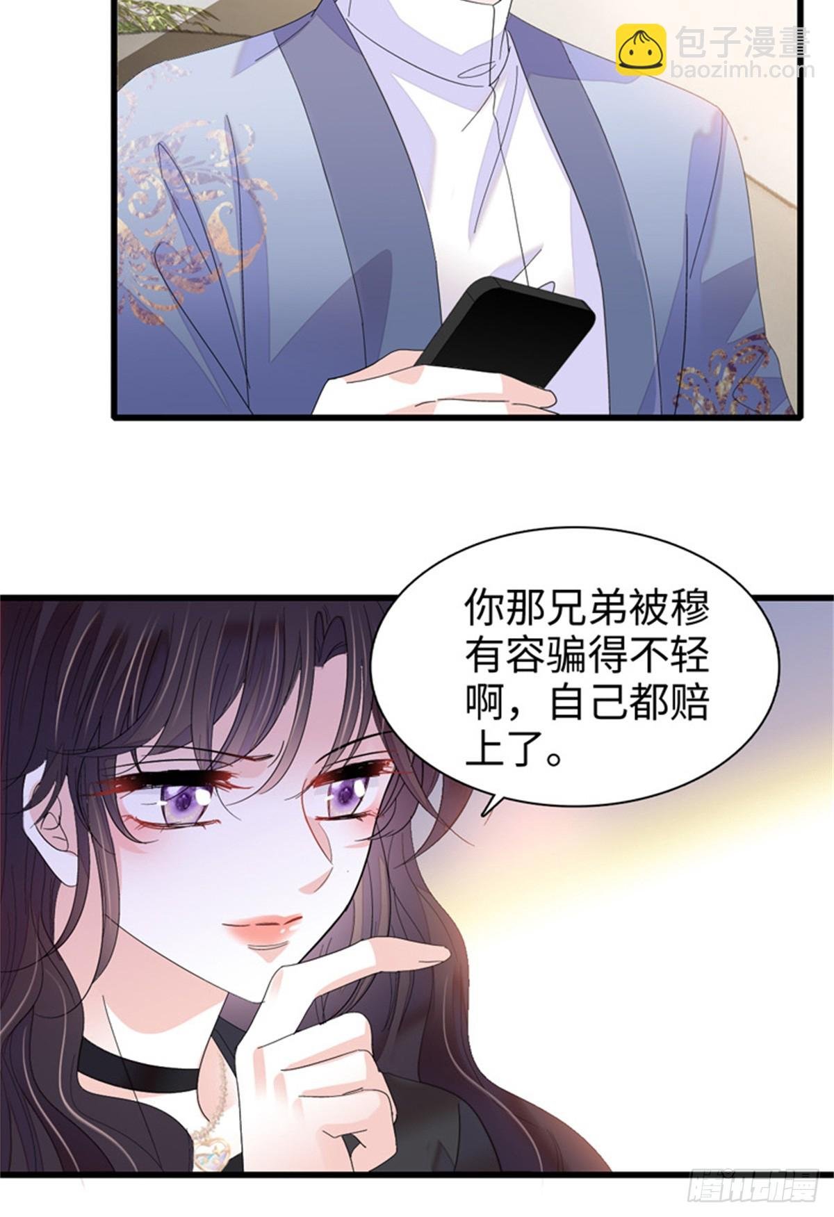 114 请你看戏