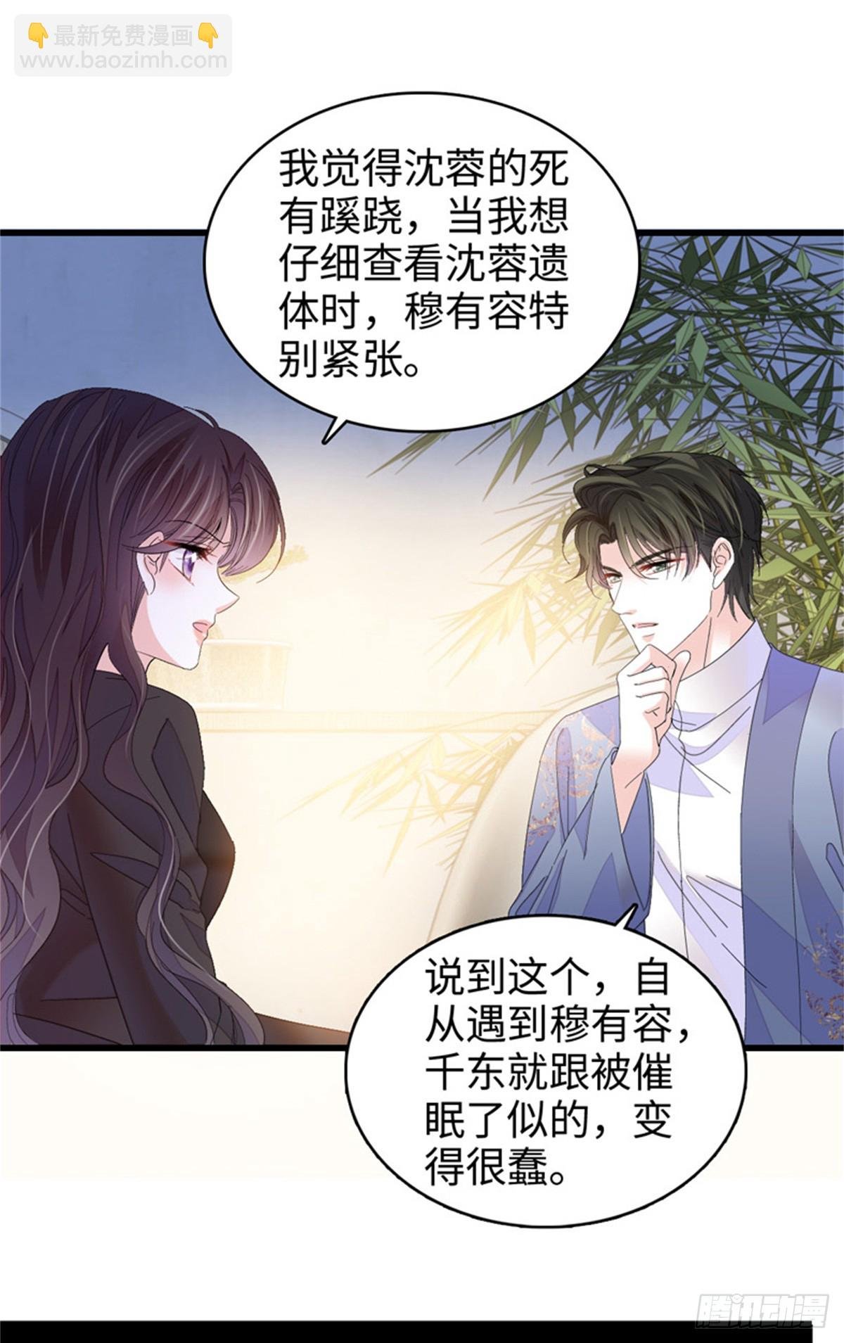 114 请你看戏